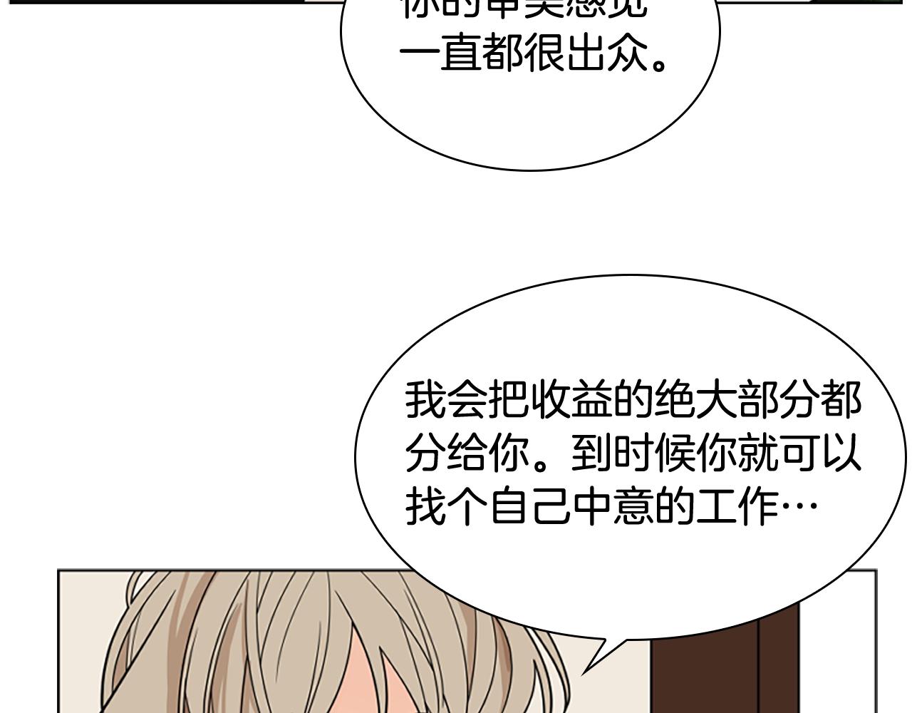 第112话 鲁莽之辈73