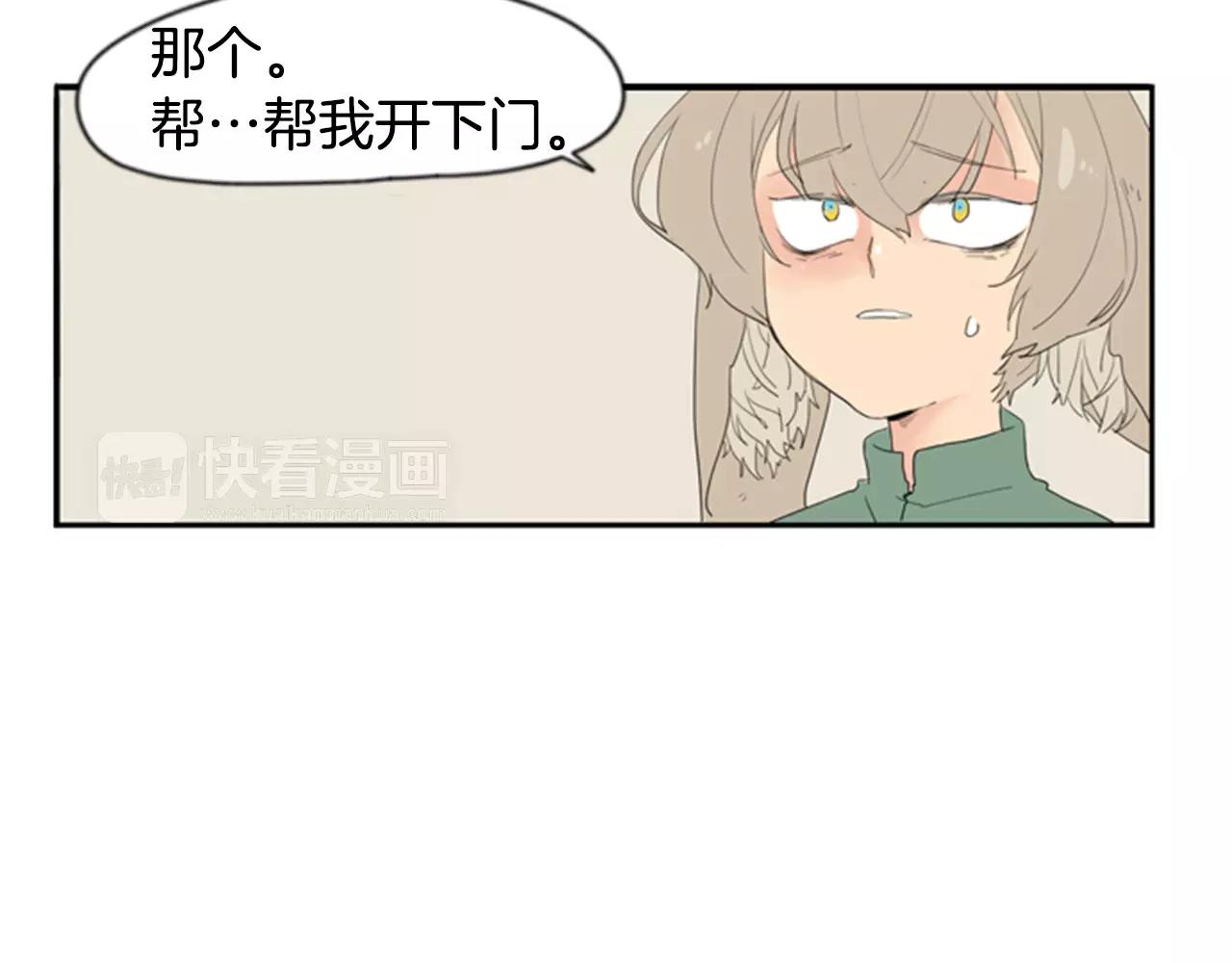 第39话 你咬我！37