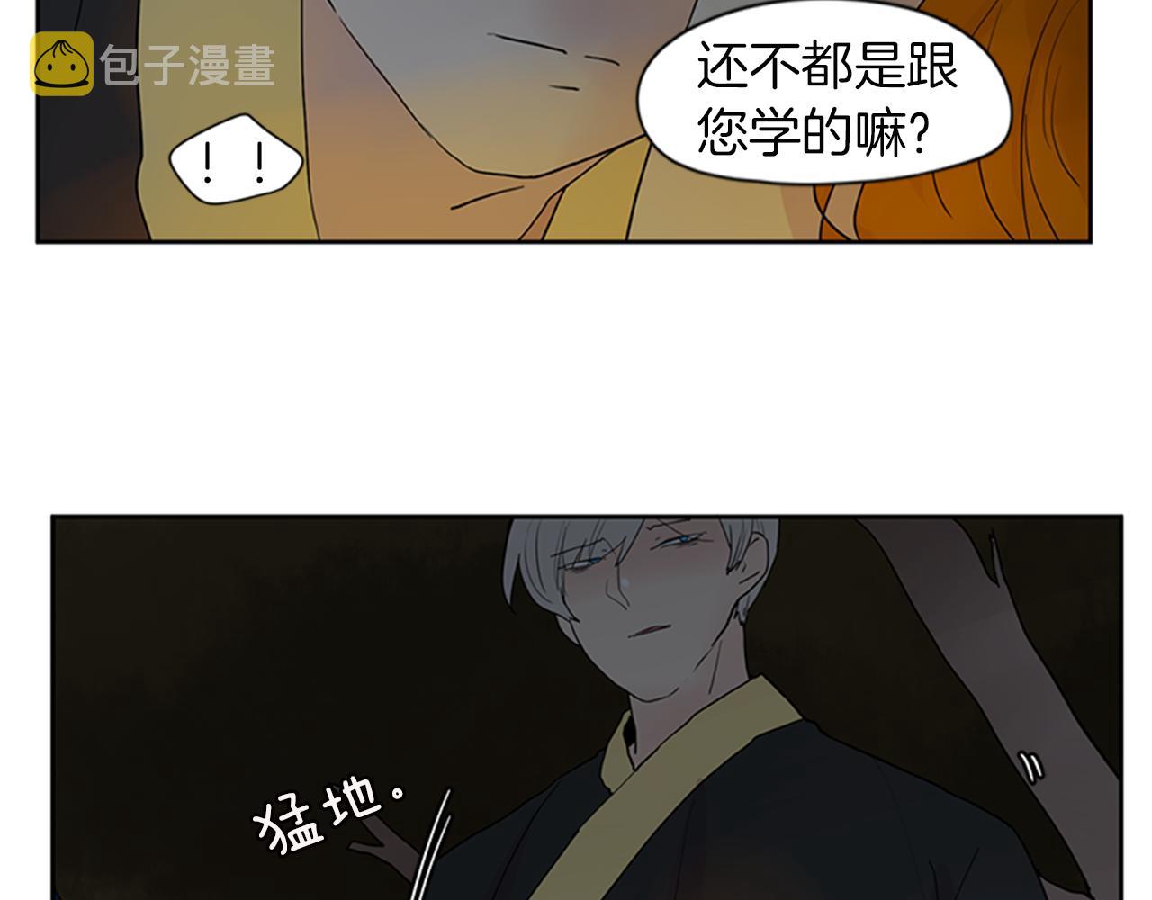 第102话 掏出囚笼再遇危险62