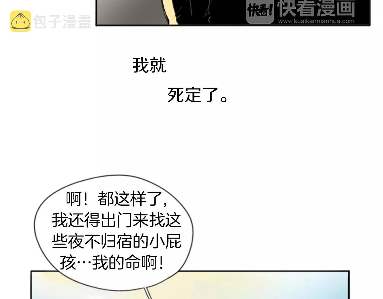 第26话 怎麽回事？35