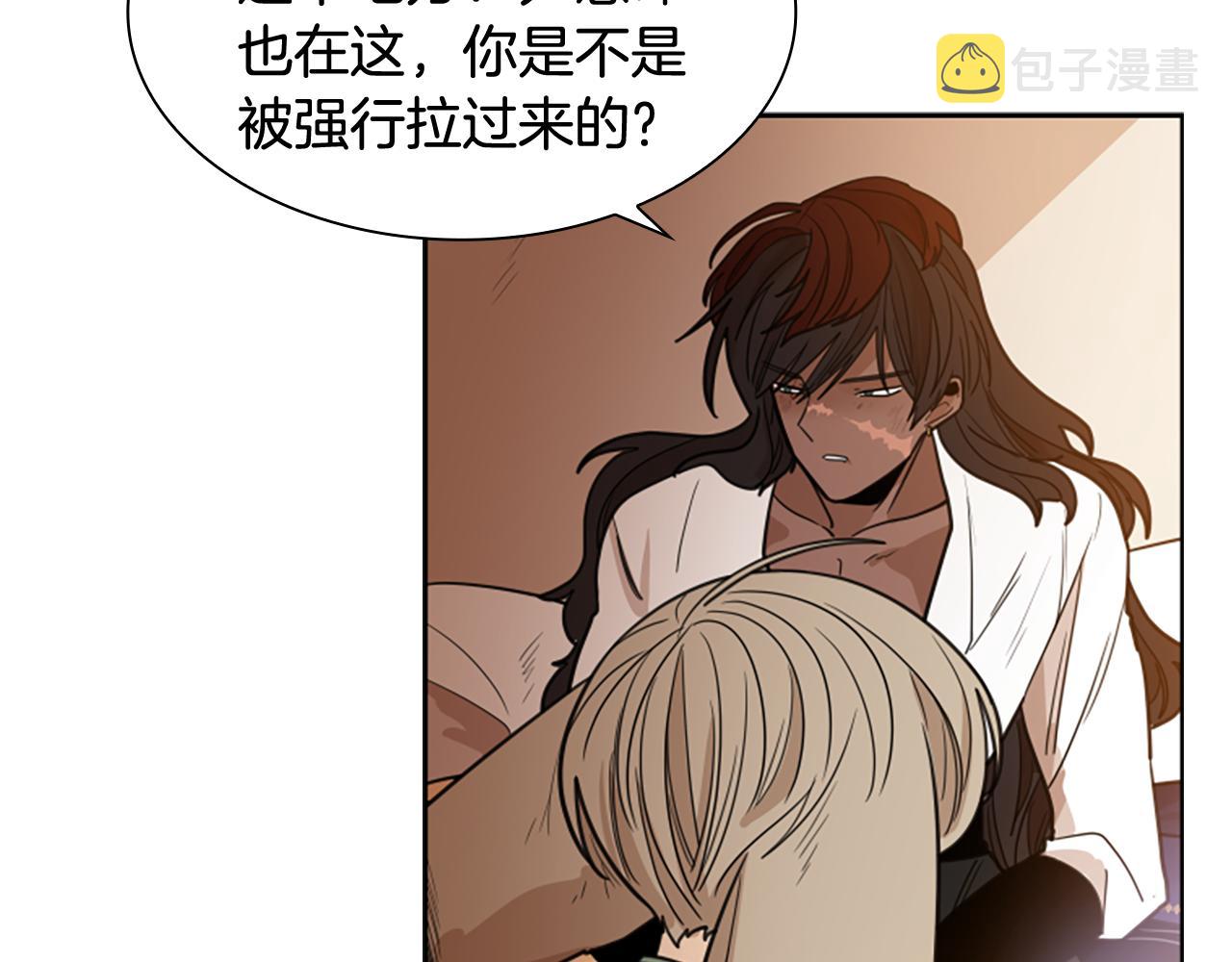 第123话 孤立30