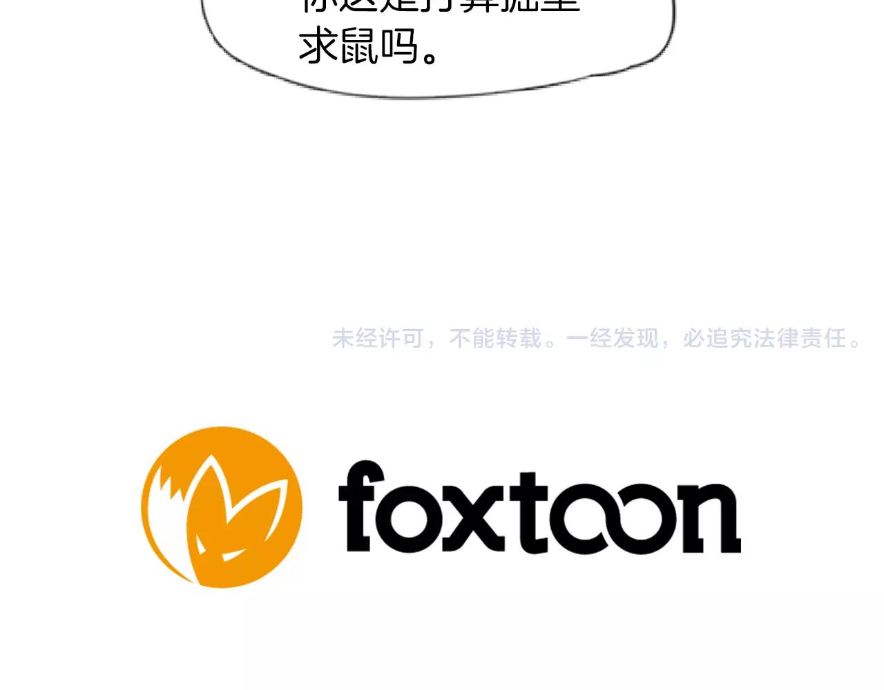 第65话 可以给我个机会吗？109