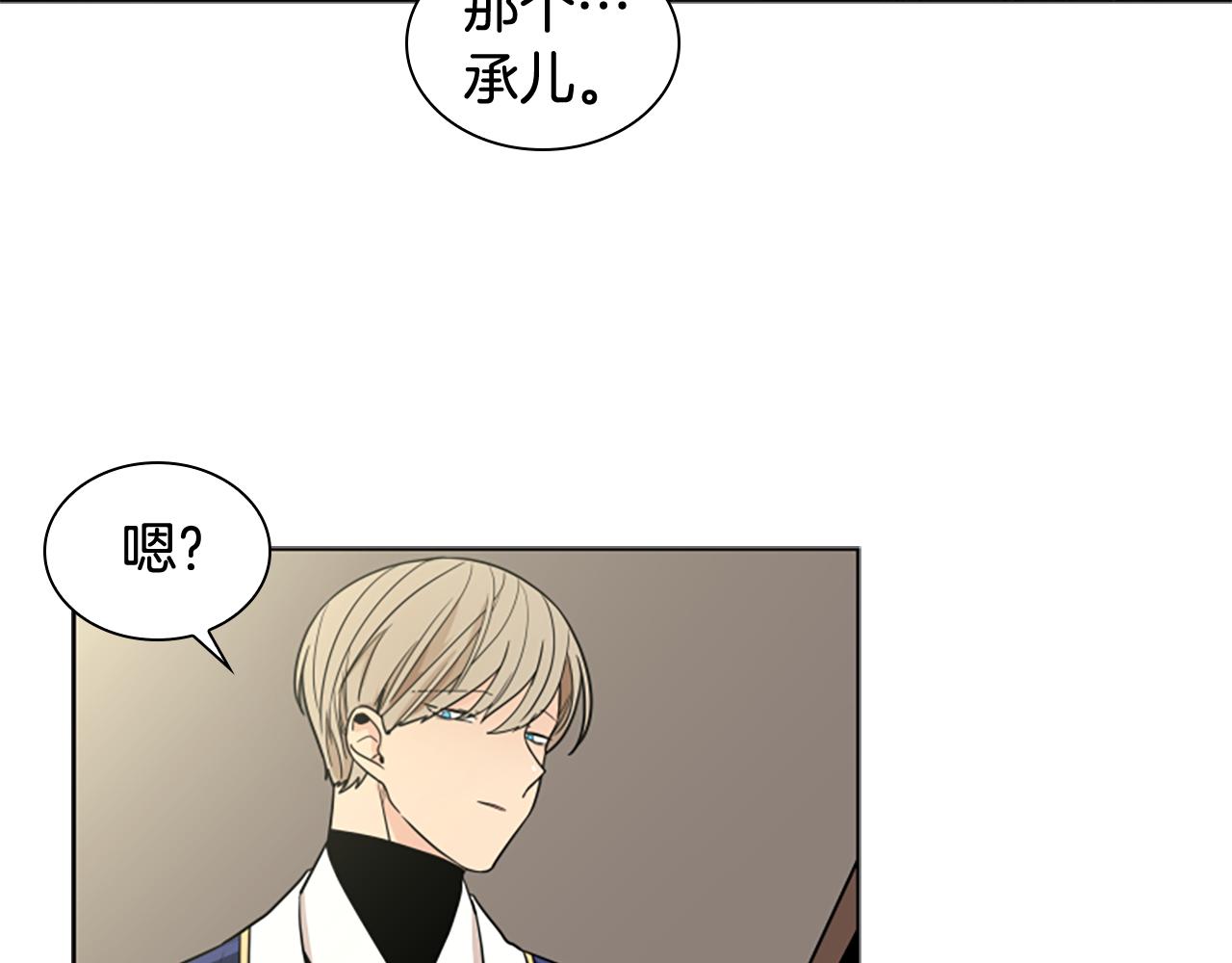 第111话 两个弟弟118