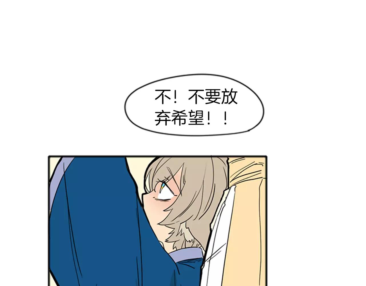 第73话 悔婚36