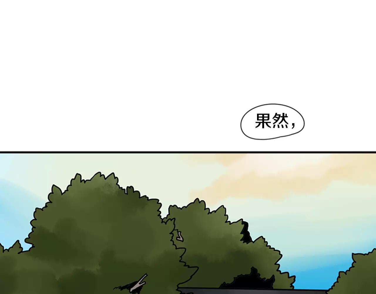 第86话 逛街5