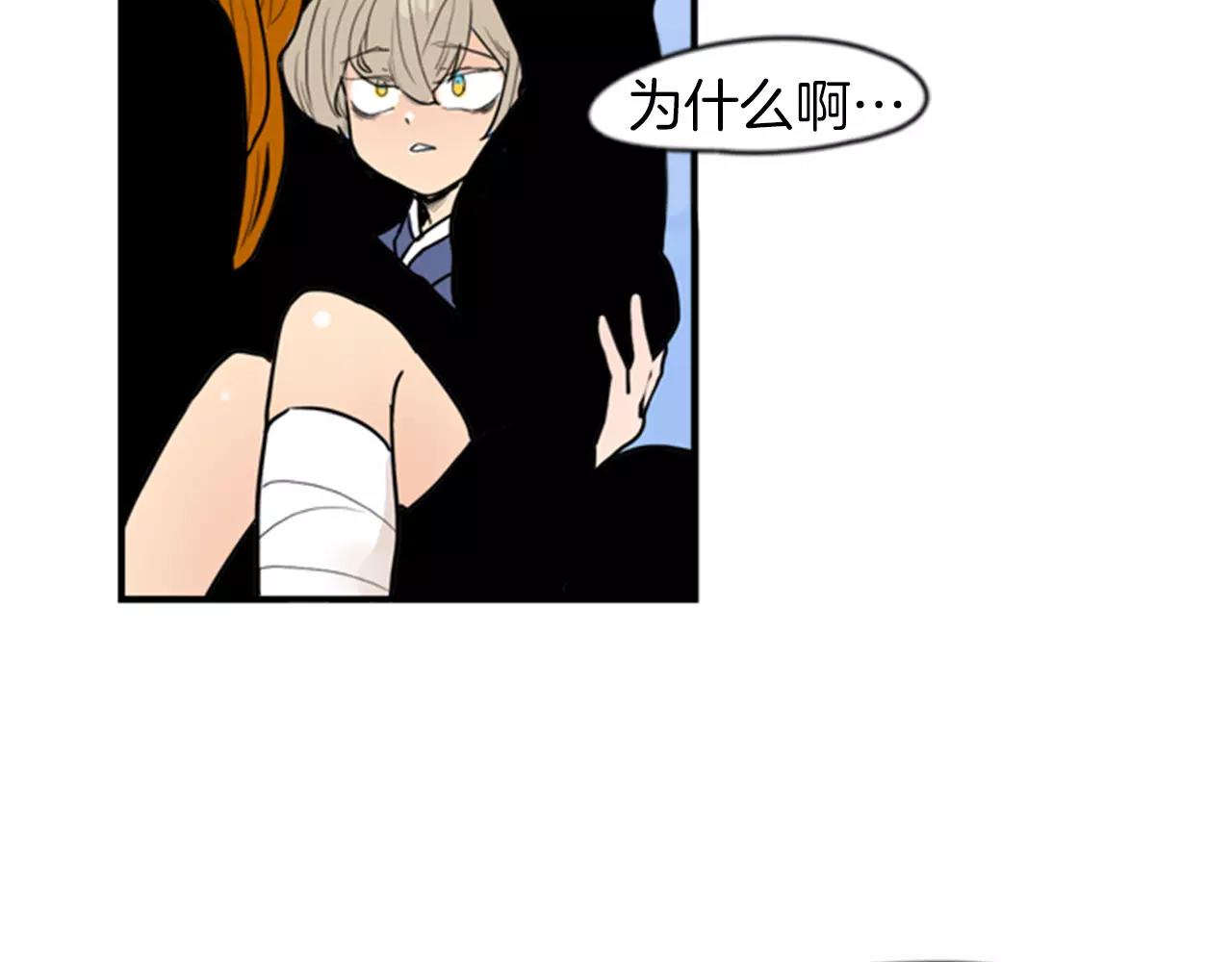 第50话 带我去他身边79