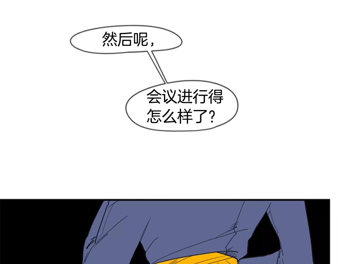 第52话 终於回来了28