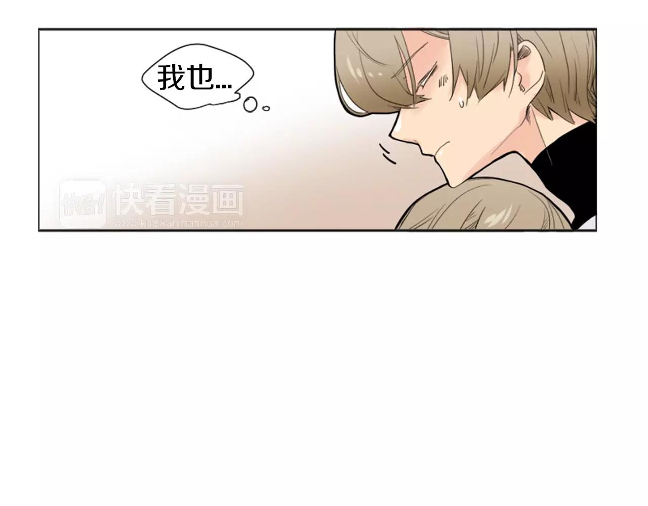 第10话 初吻47
