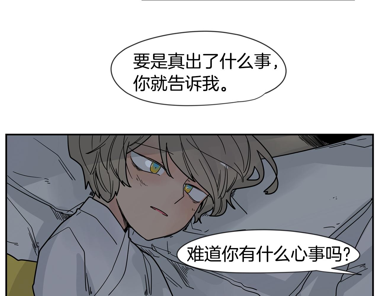 回忆篇完结话 离别56