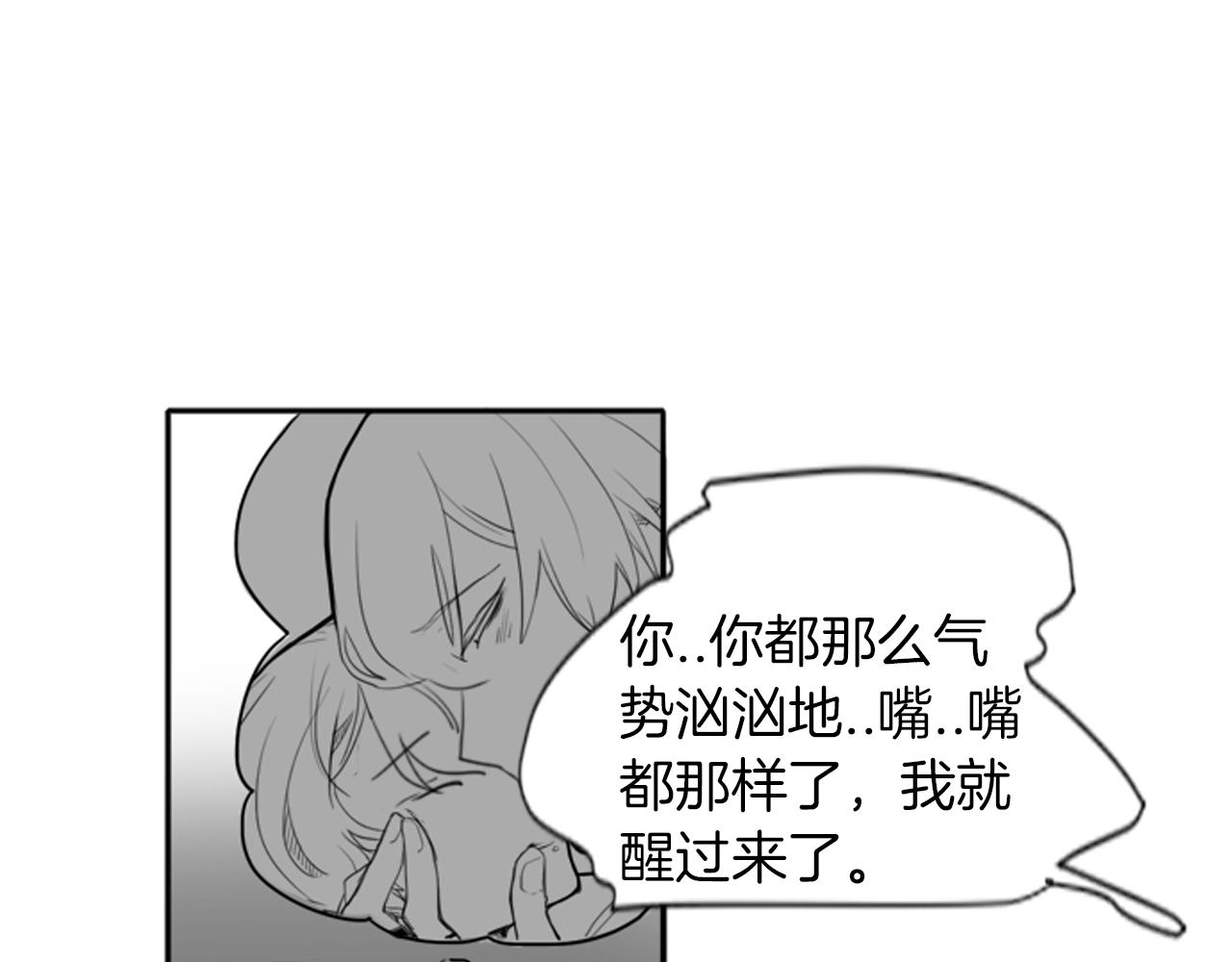 第16话 我爱你33