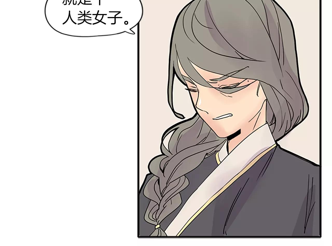 第78话 那只老虎11