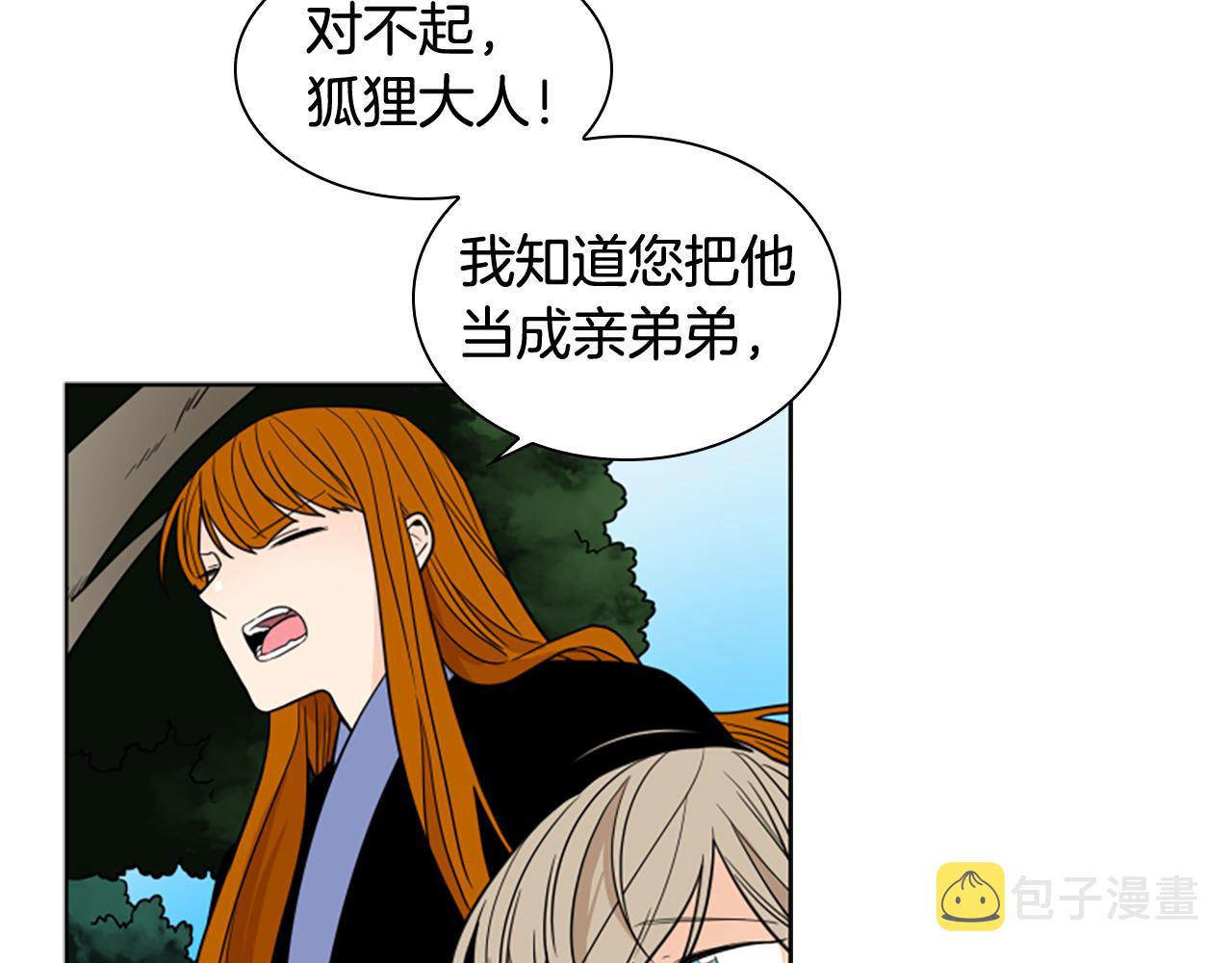 第112话 鲁莽之辈126