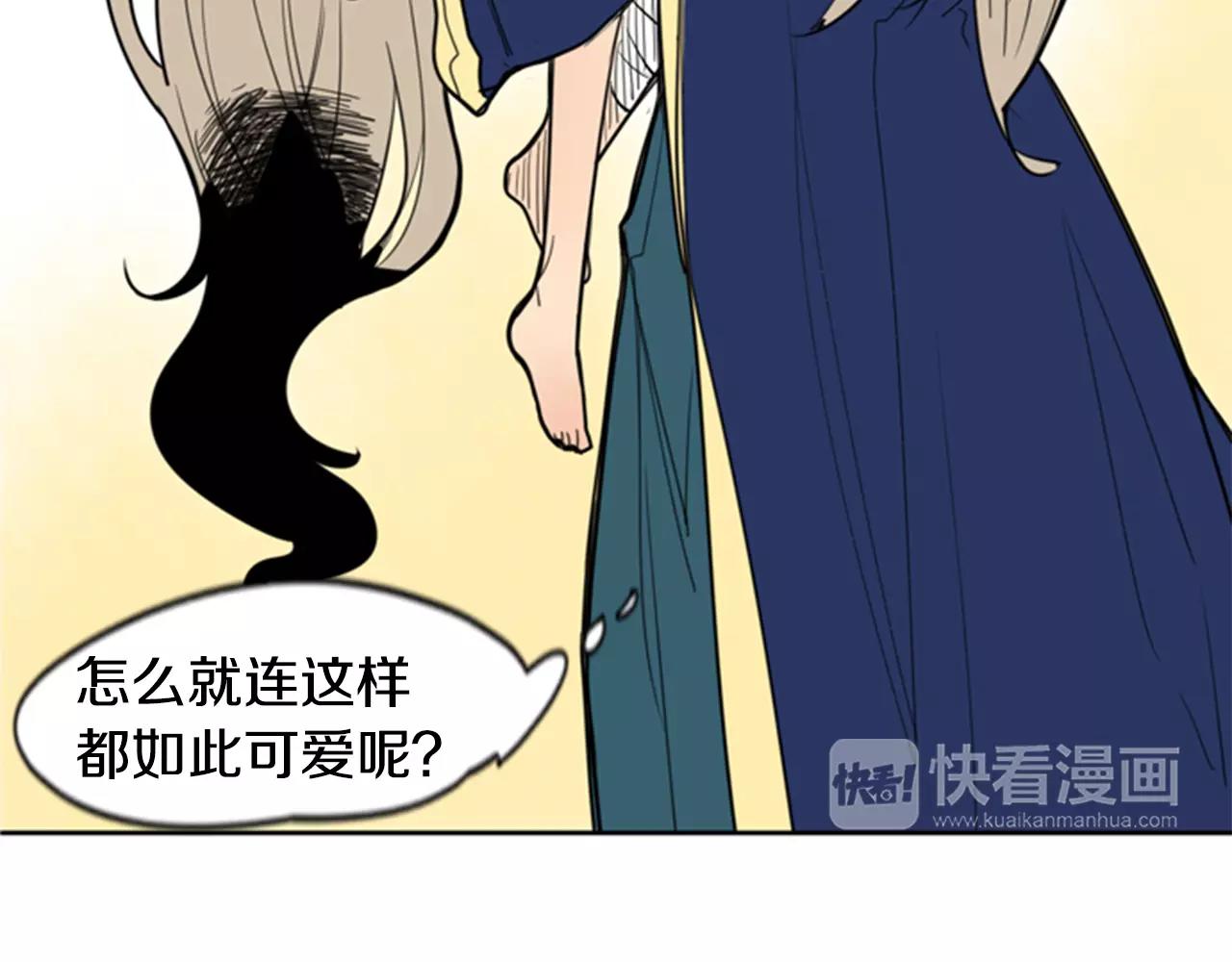 第61话 选我吧19