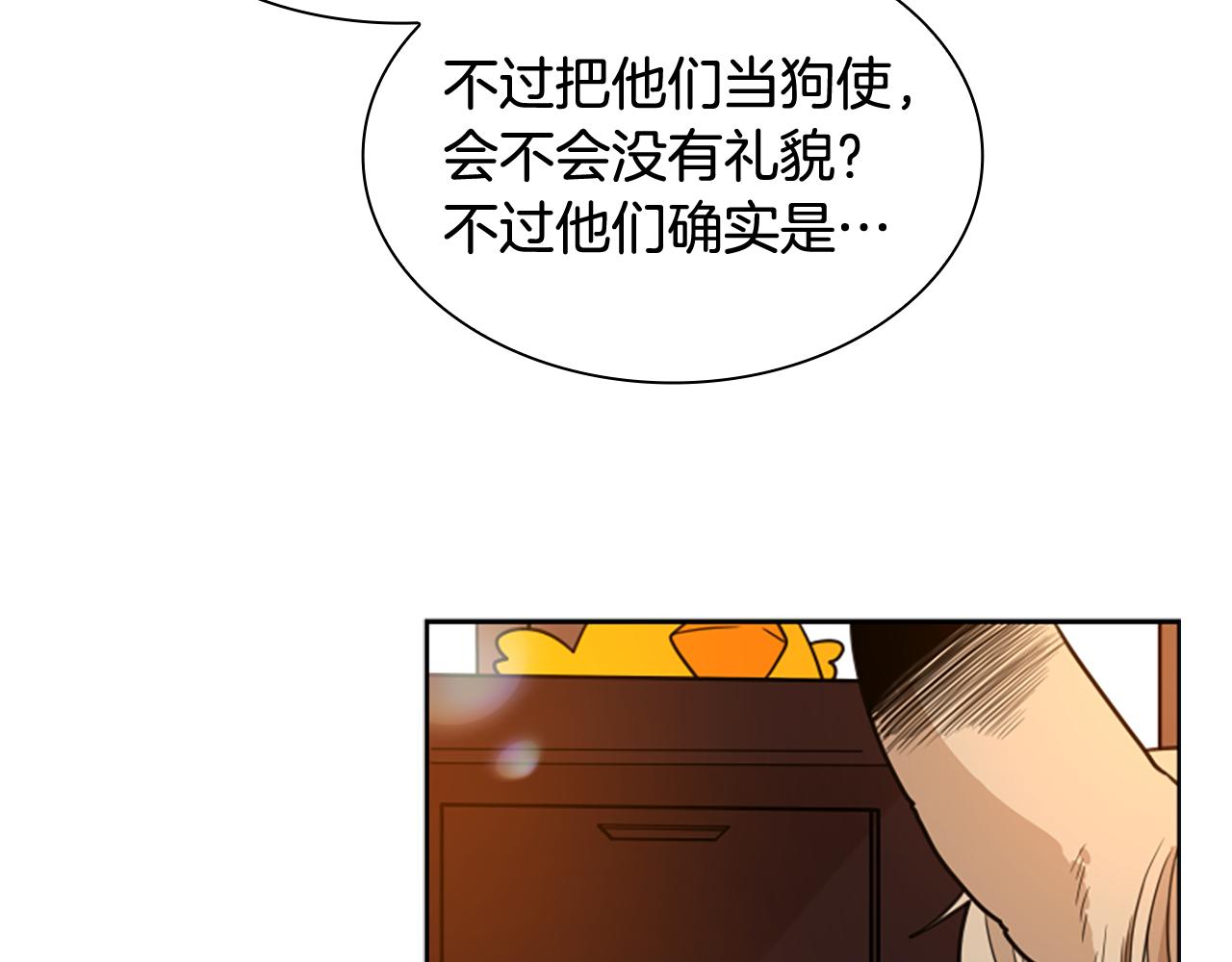 第122话 目的120