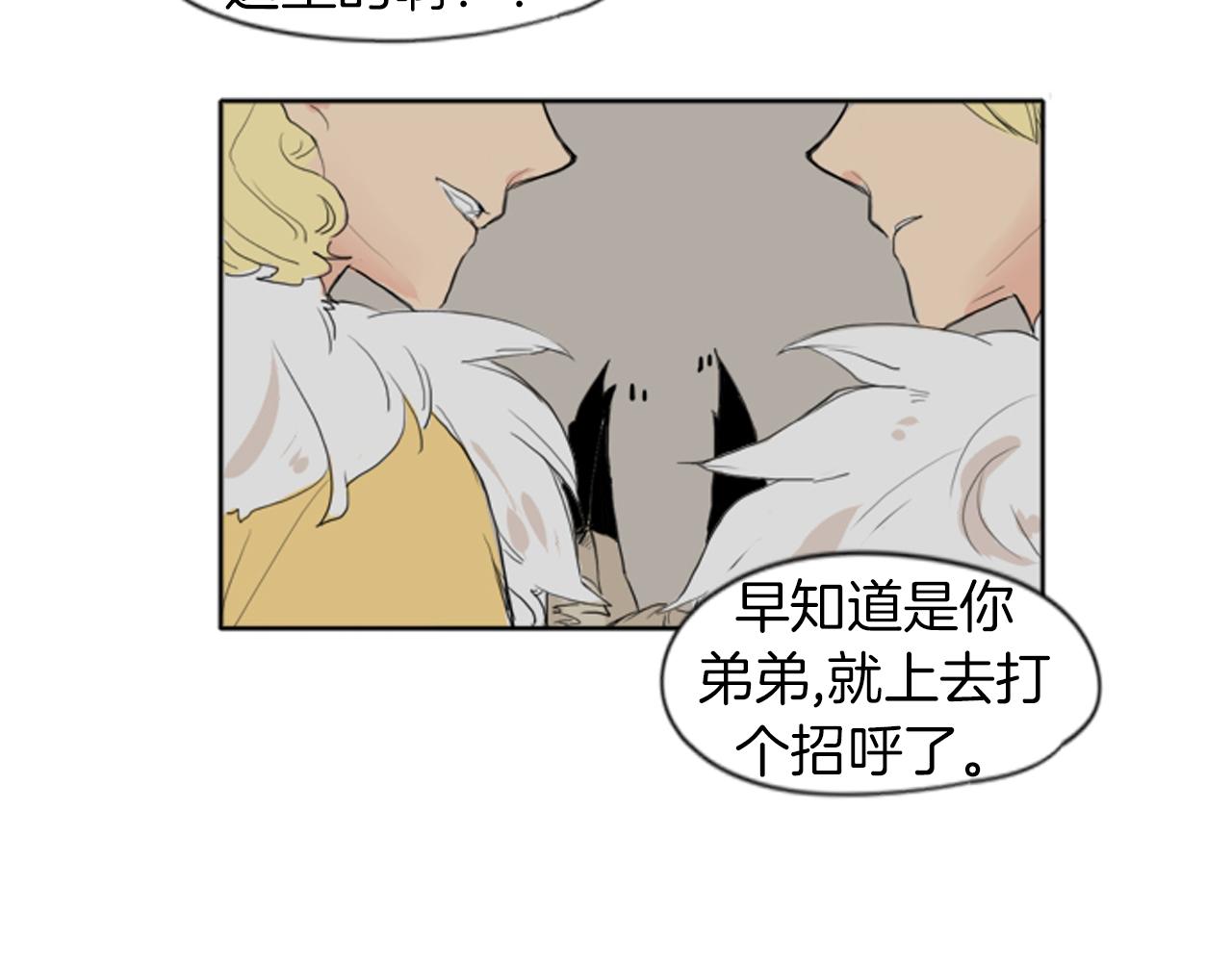 第23话 情敌对谈73