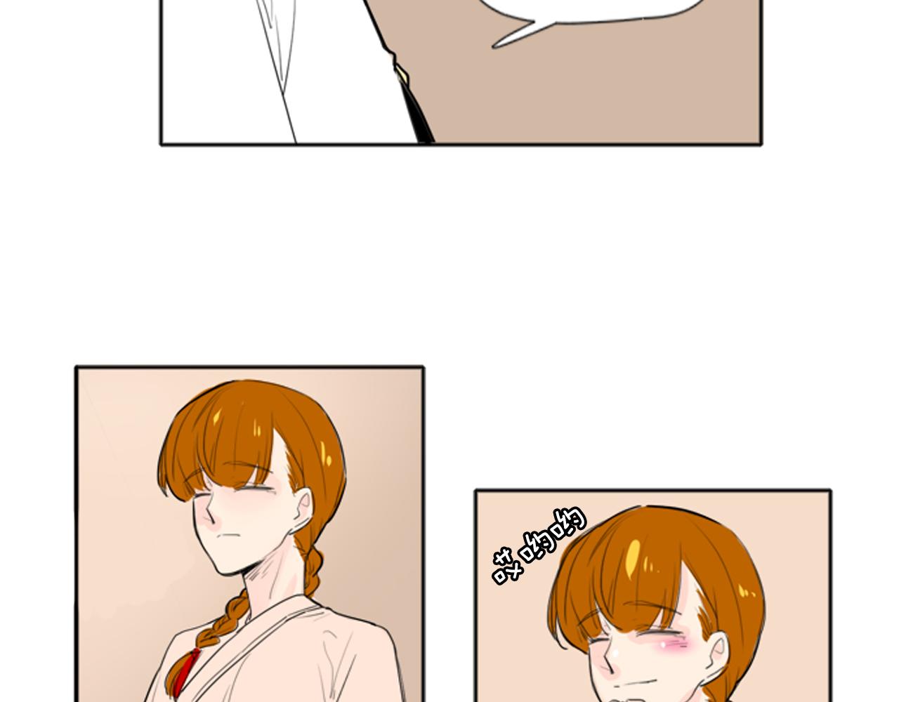 第25话 在我怀里睡着69