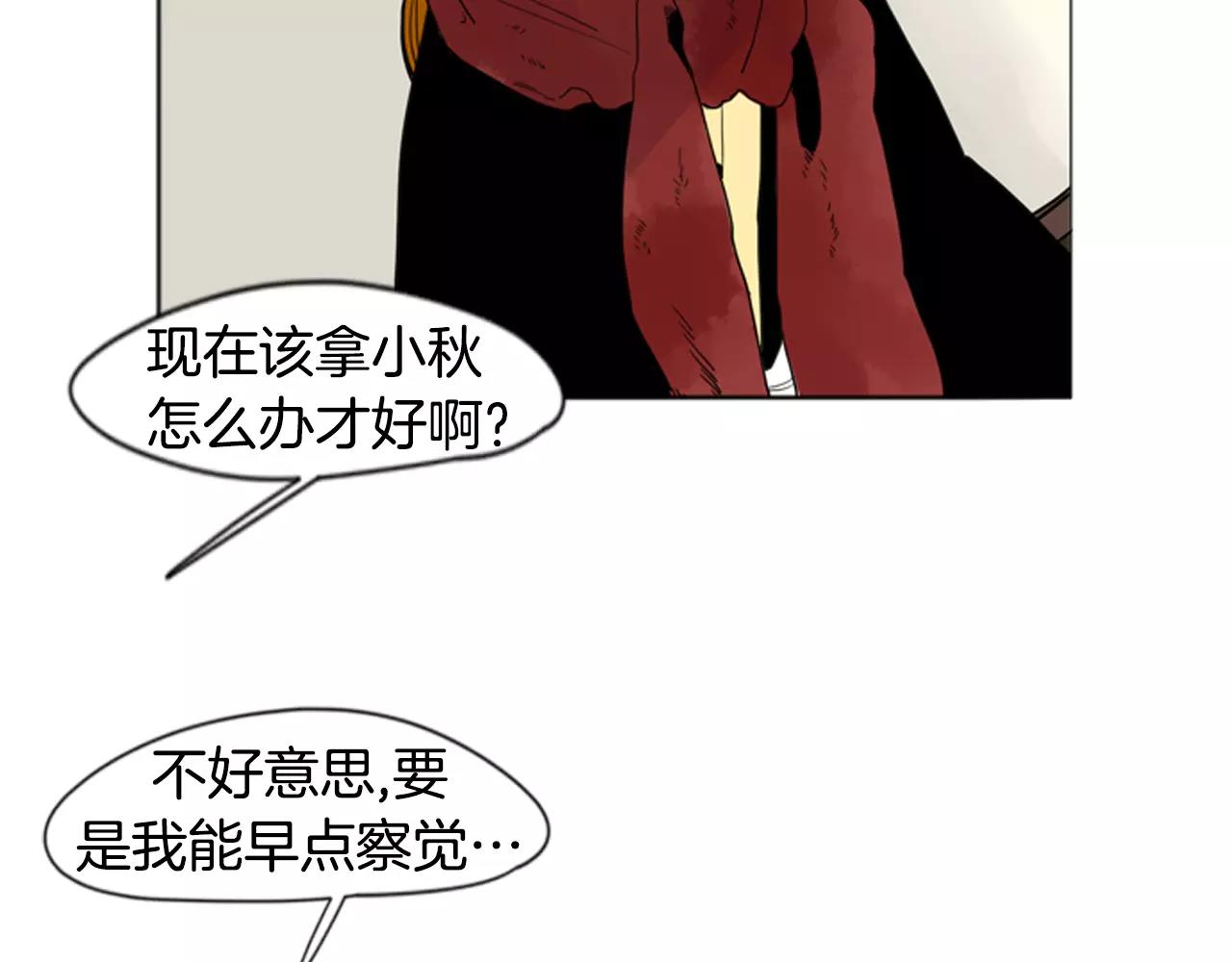 第31话 让我再见一面他们33