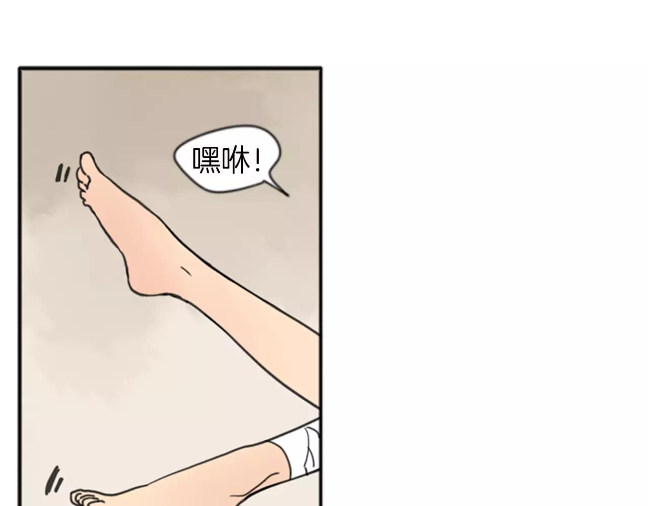 第68话 宴会81