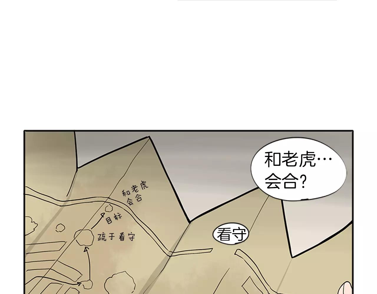 第87话 收拾房间37