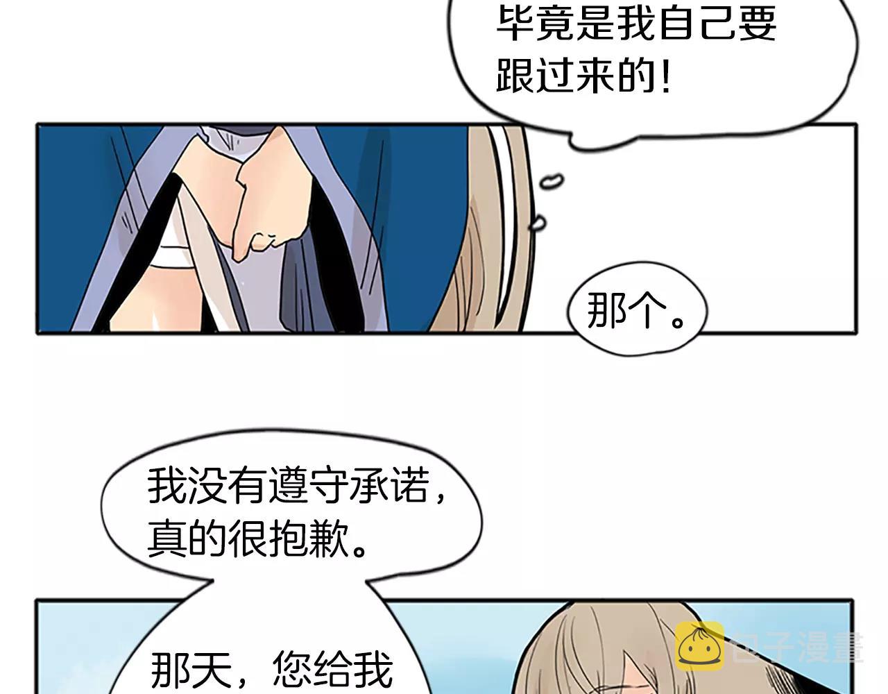 第74话 失败人生的结合体39