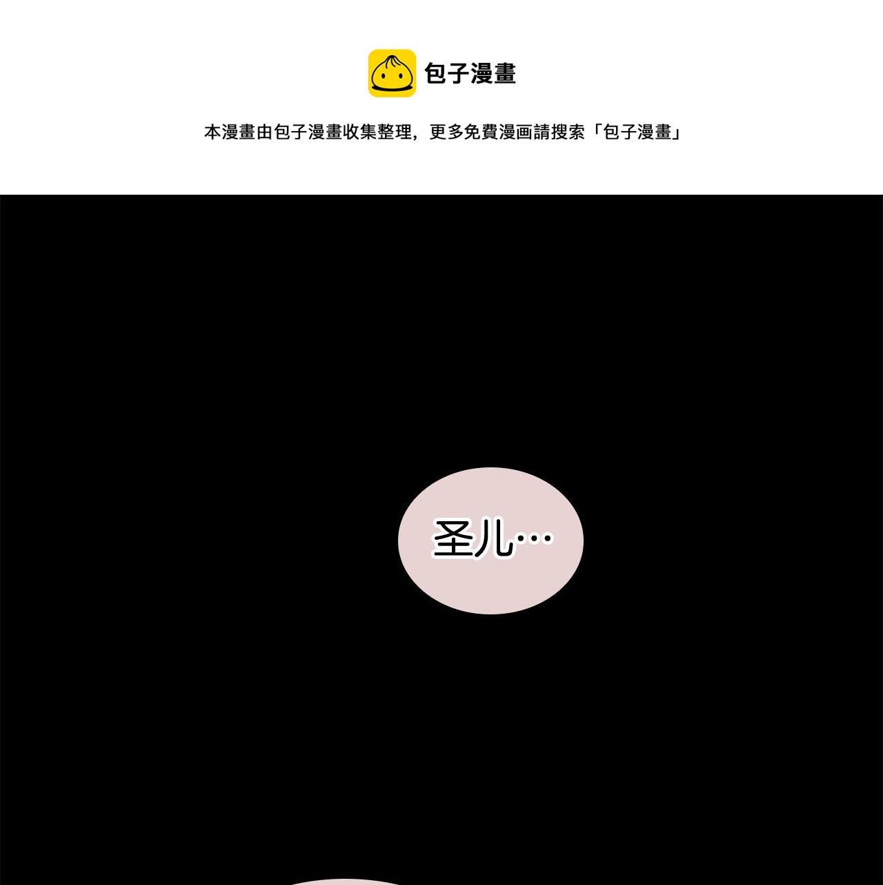 第116话 爆发0