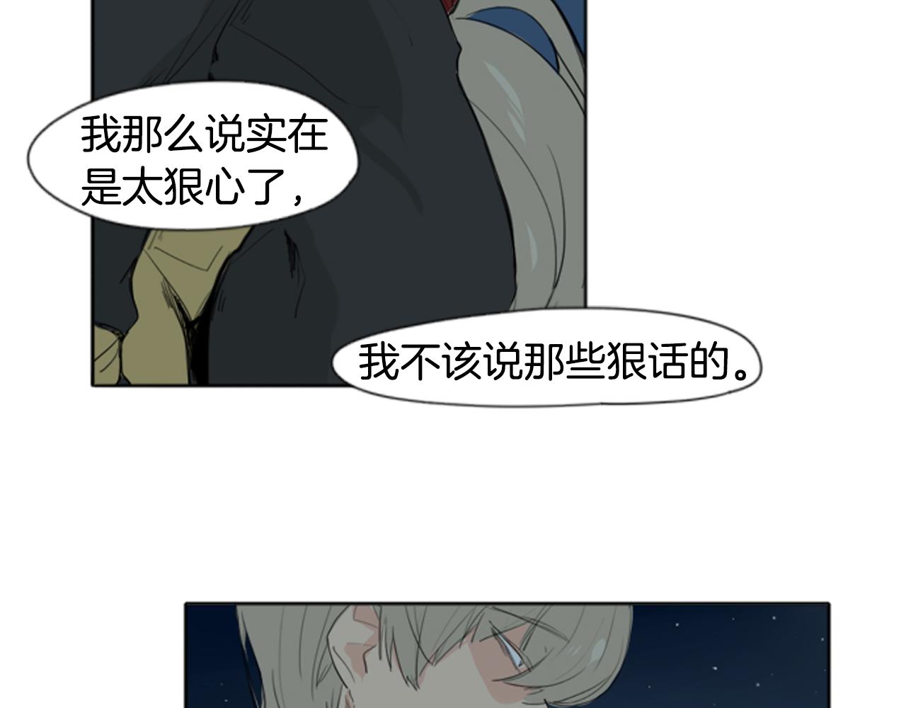 第24话 曾经的误会72