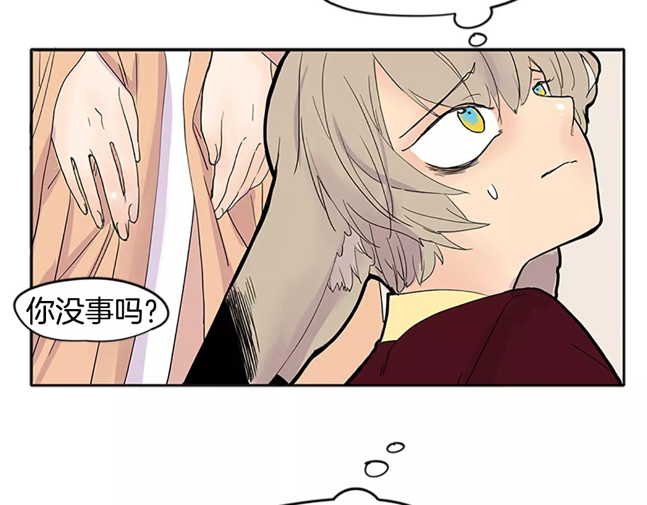 第81话 被发现了10