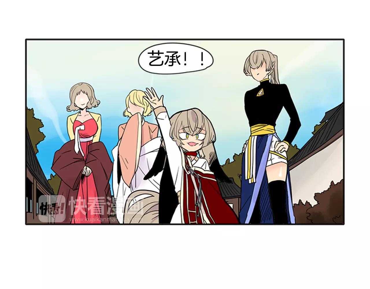 第86话 逛街37