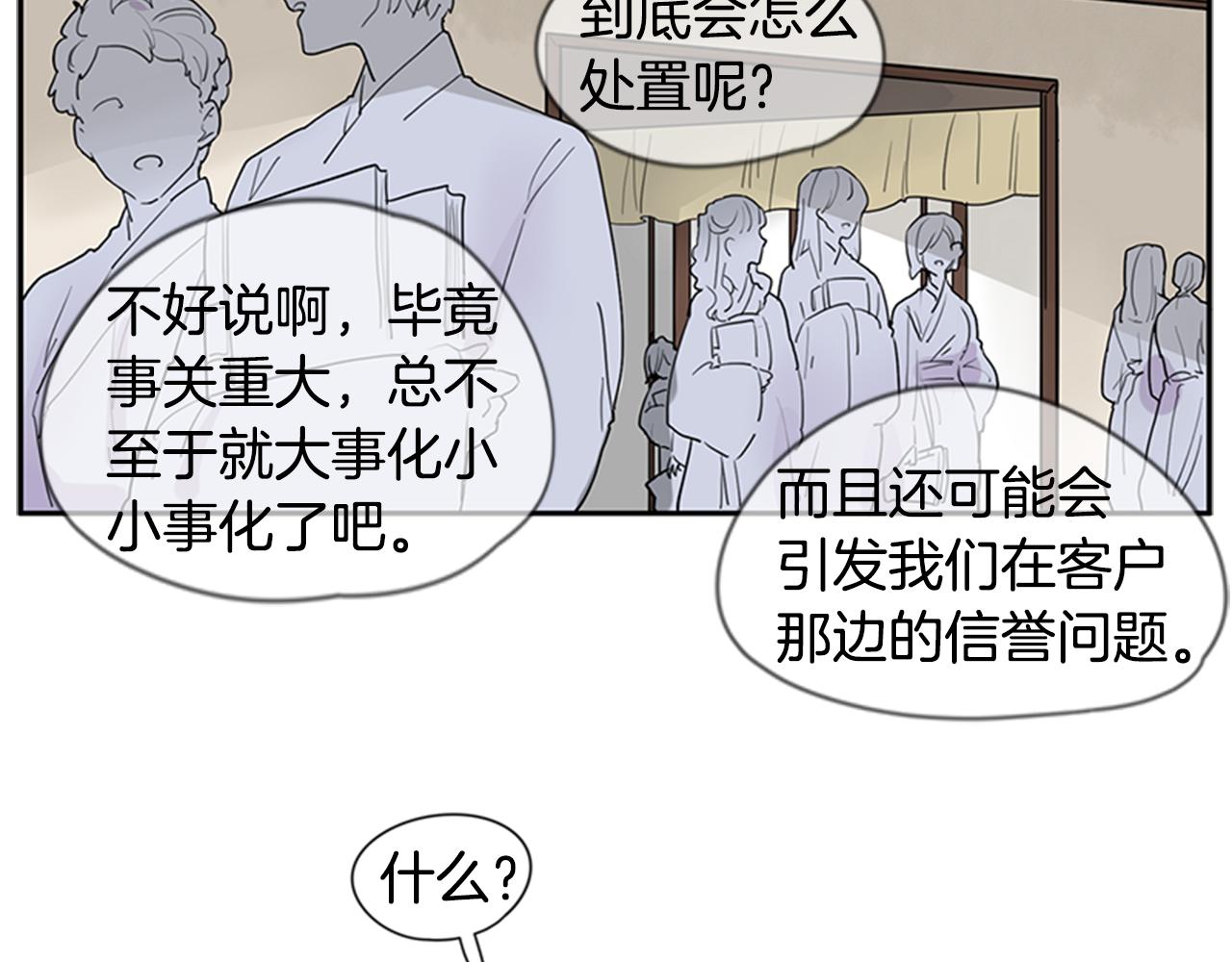 第111话 暗下决心18