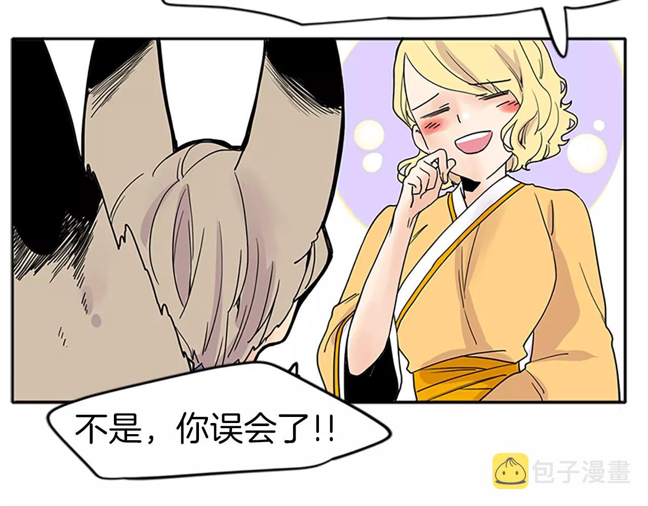 第78话 那只老虎79