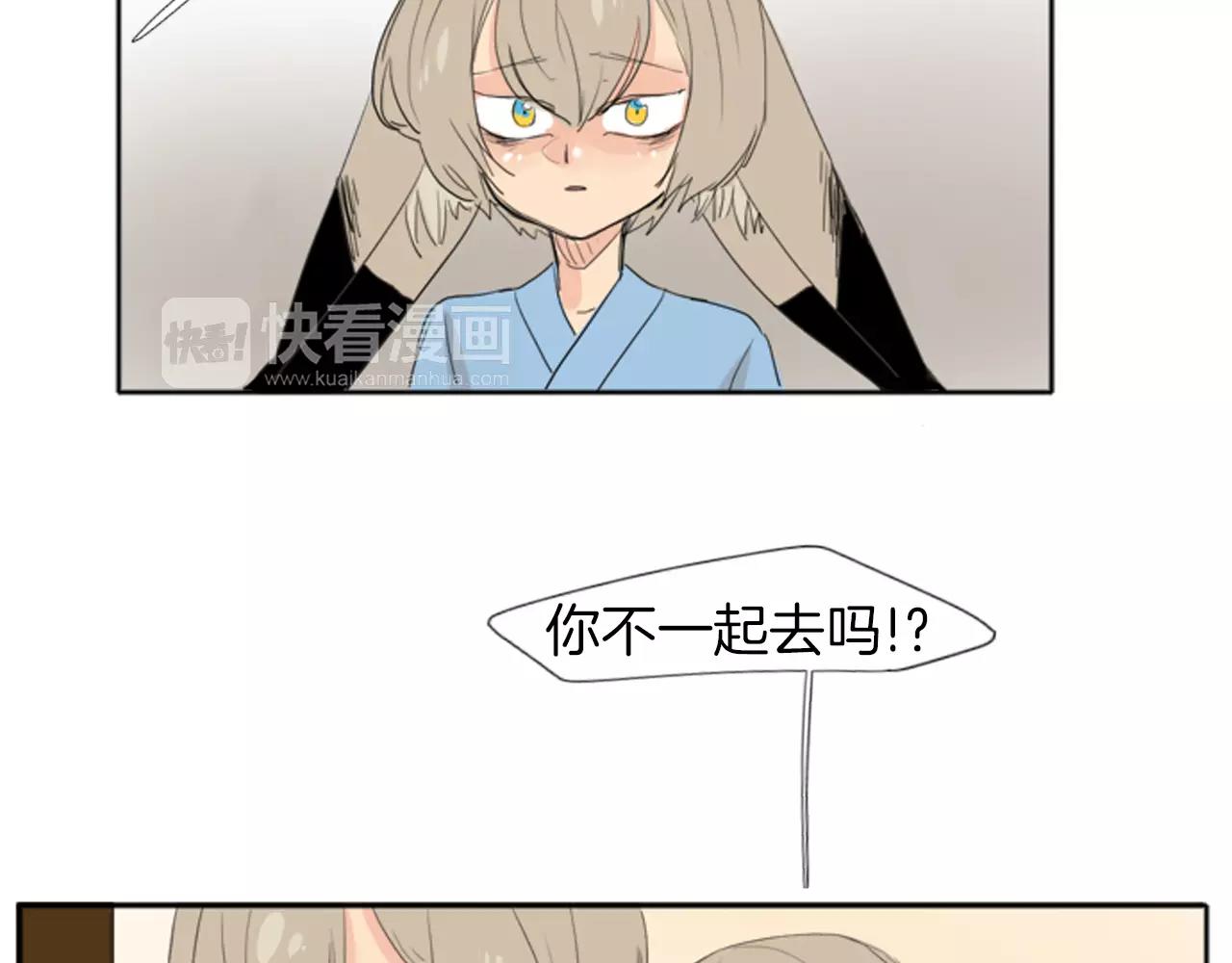 第21话 辜负善良的她？37