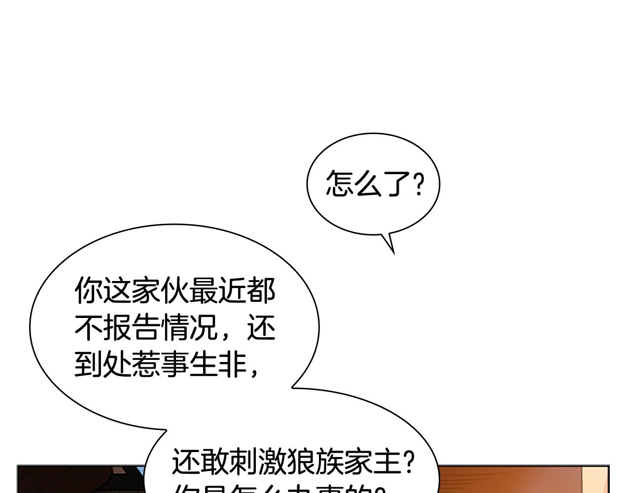 第122话 目的24