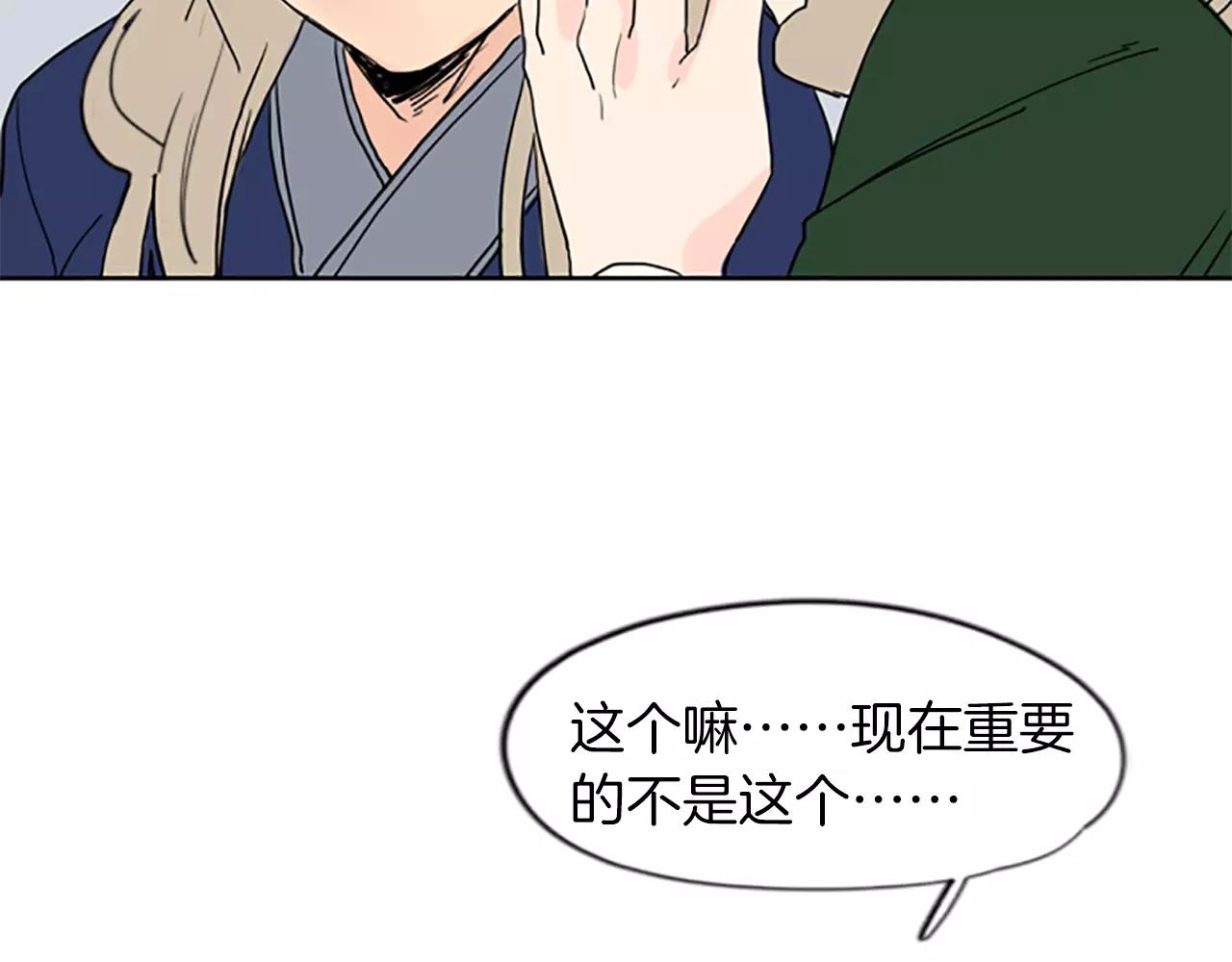 第35话 勉强的笑意26