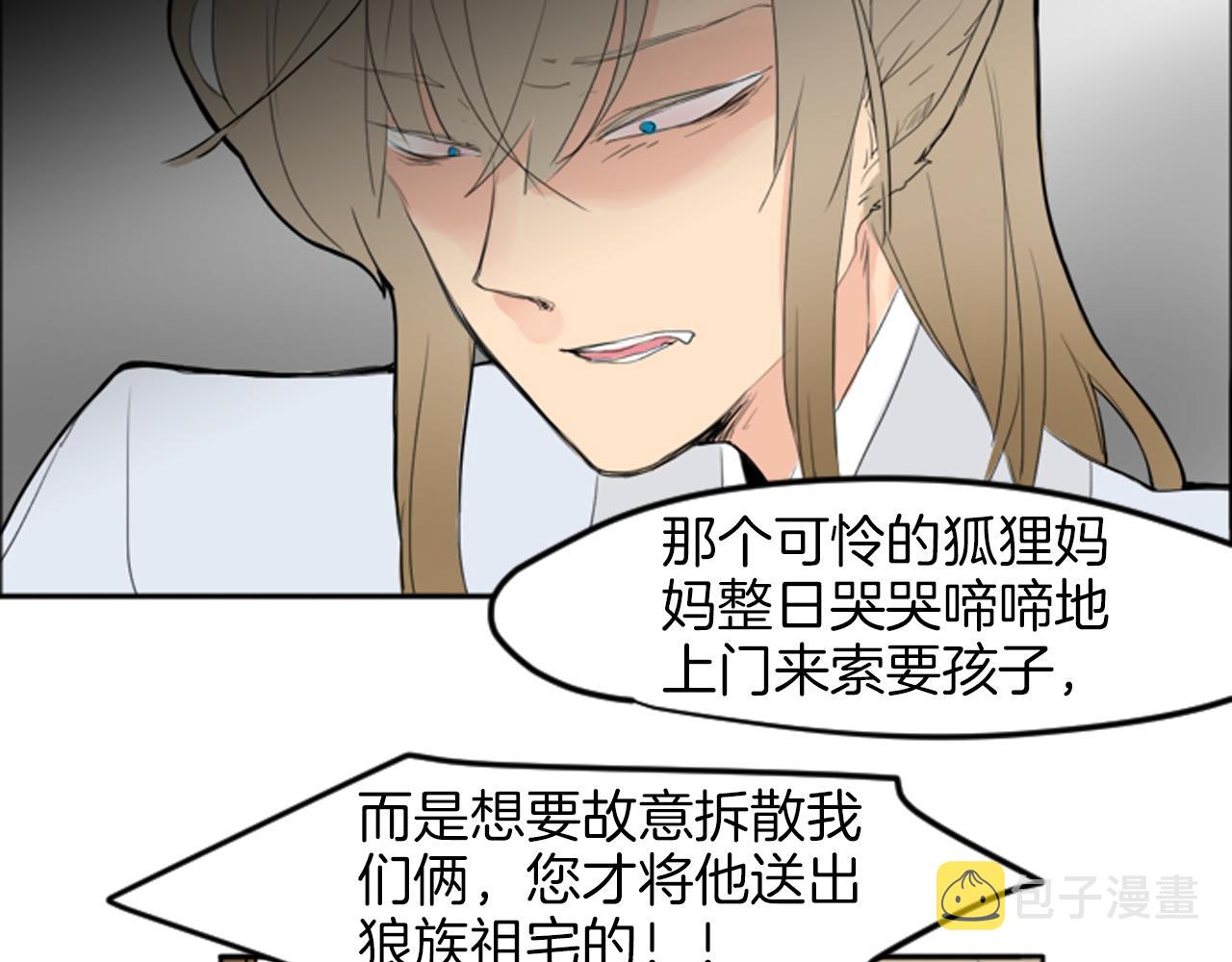 第14话 自行离开34