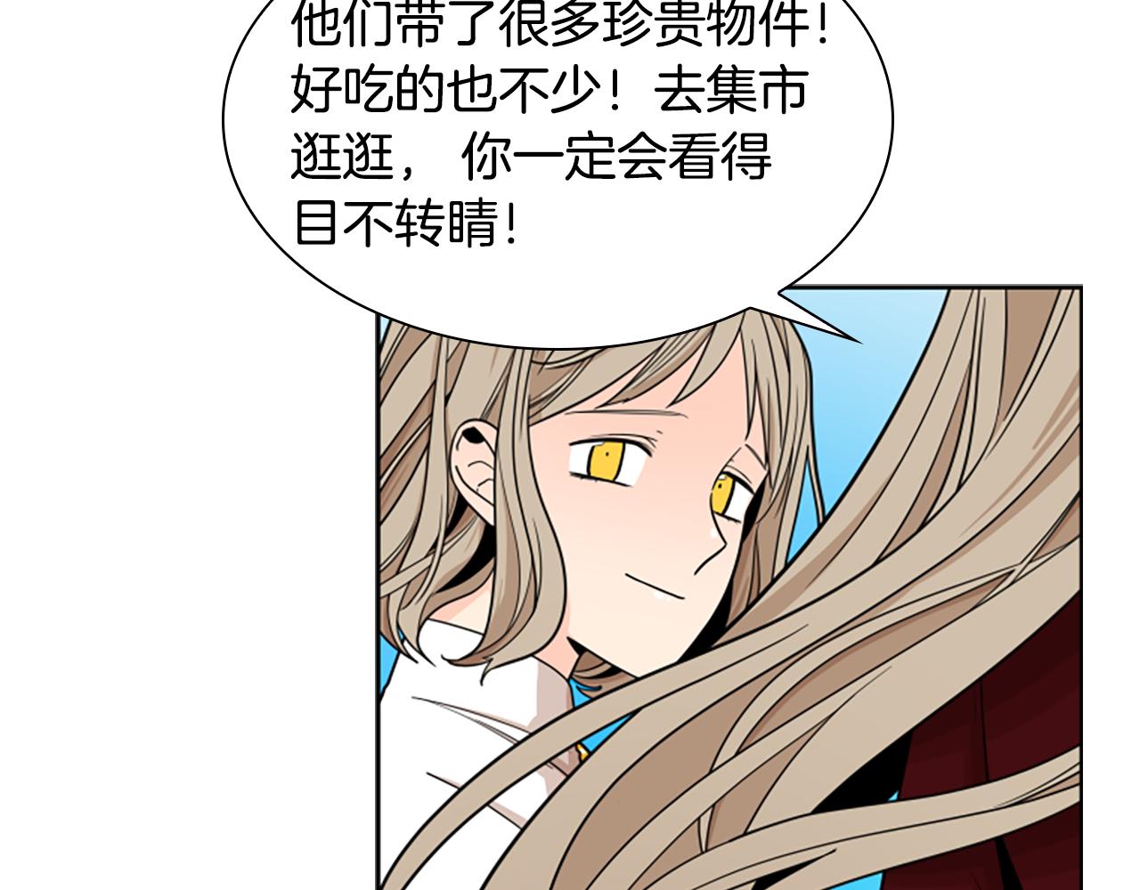 第106话 美好的早晨75