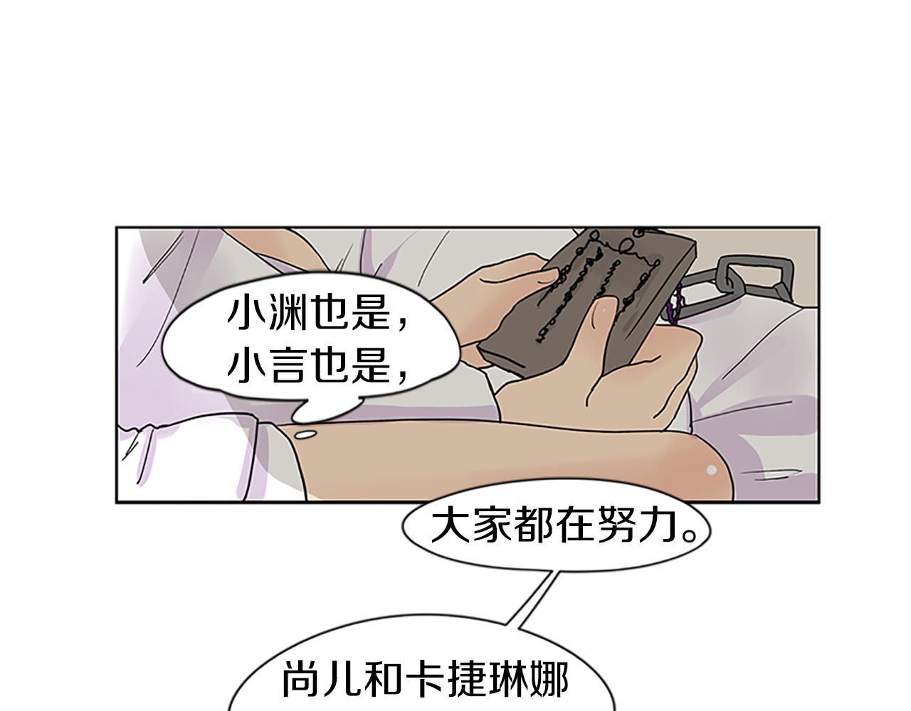 第95话 寻找证据112