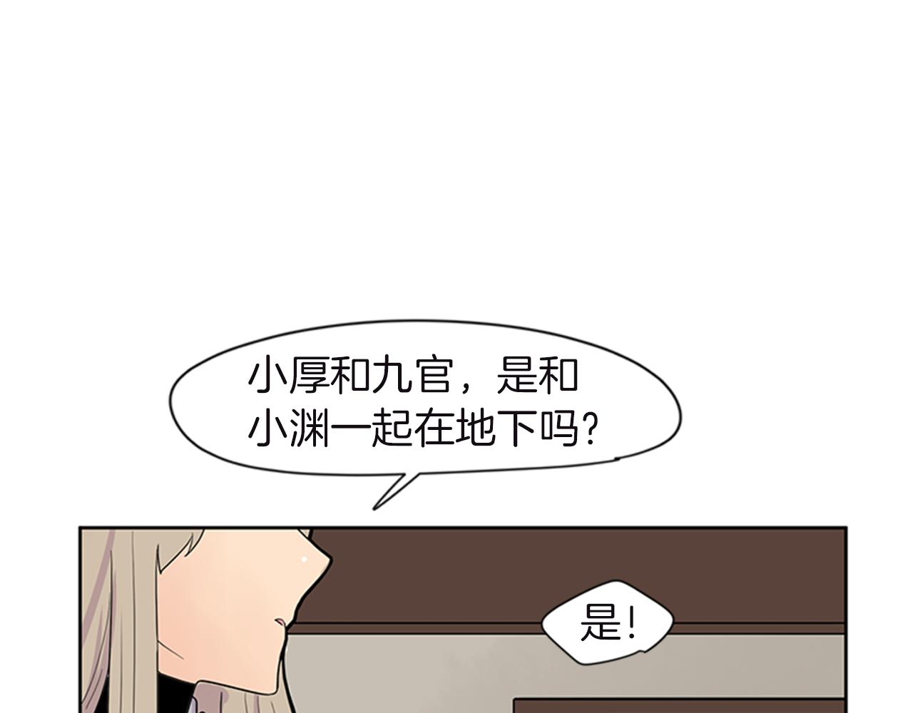 第98话 人到底在哪里40
