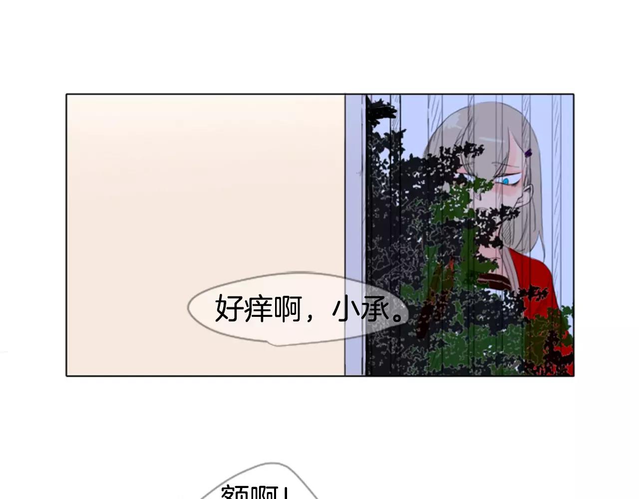 第7话 哥哥的神龙摆尾12