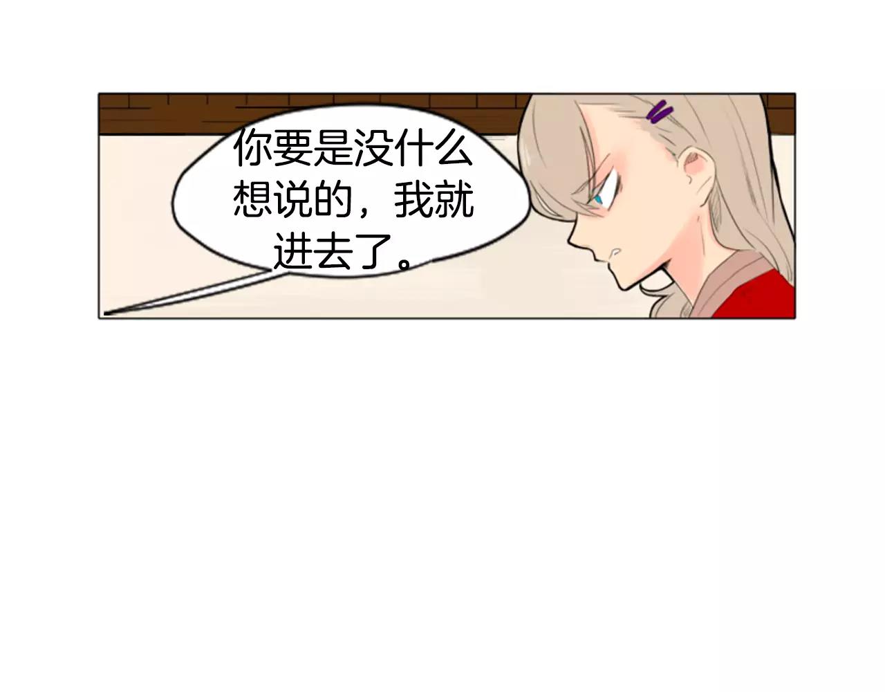 第7话 哥哥的神龙摆尾25