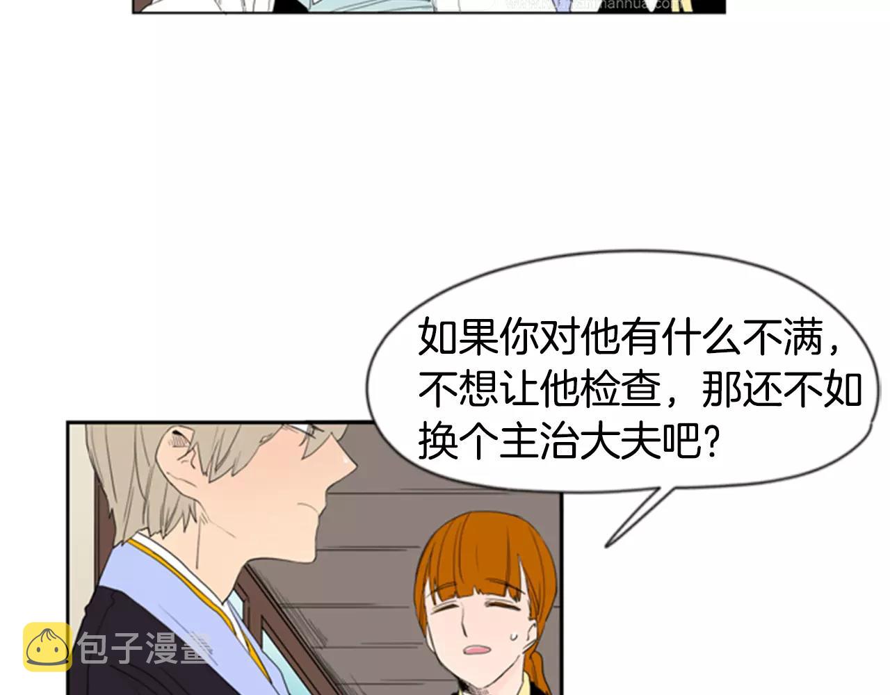 第54话 是女生啊15