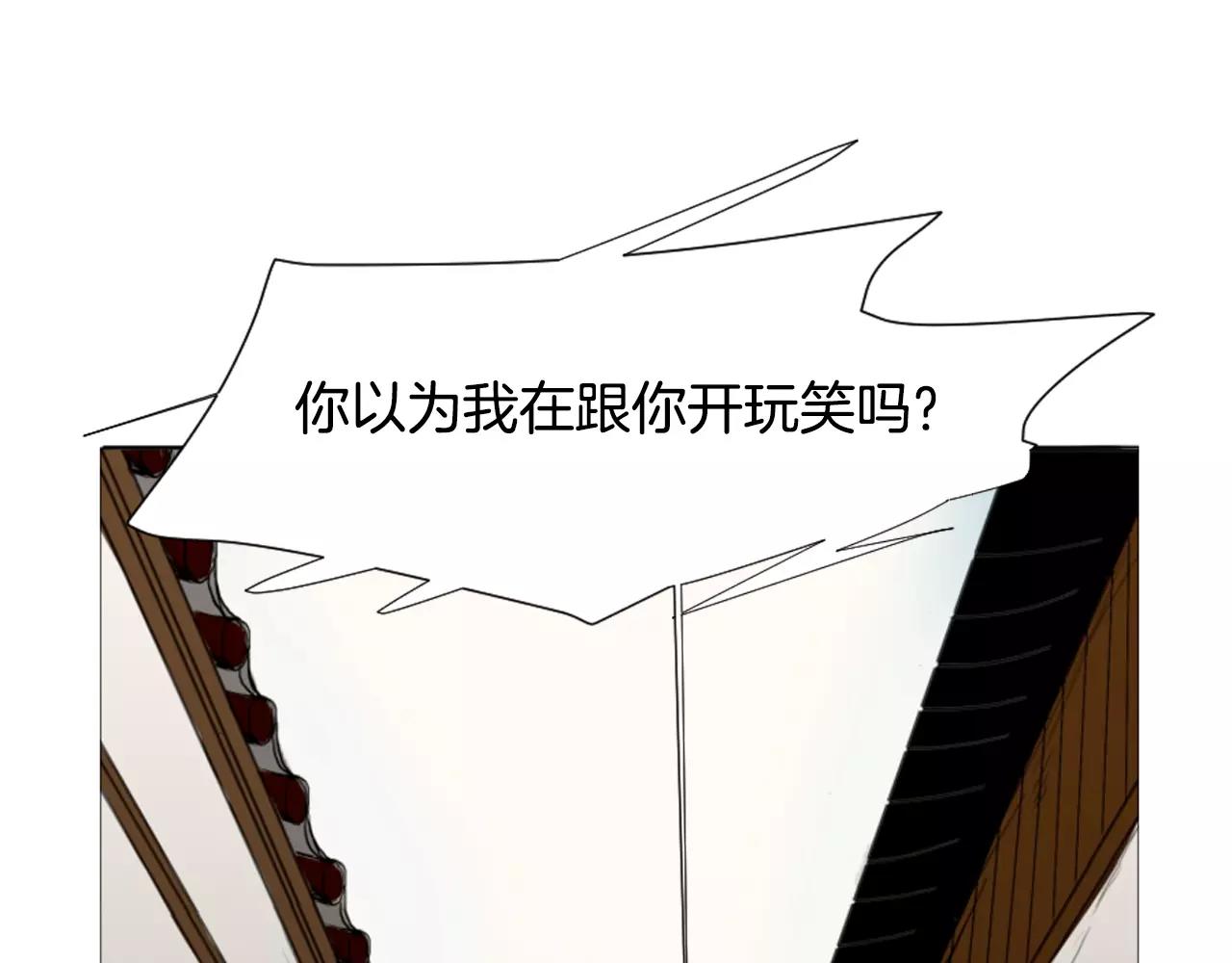 第7话 哥哥的神龙摆尾27