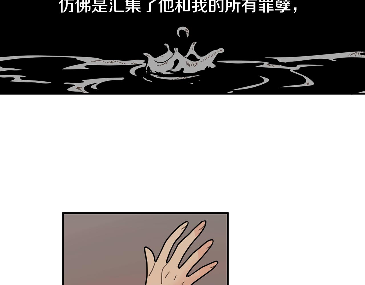 回忆篇第5话 亲情41