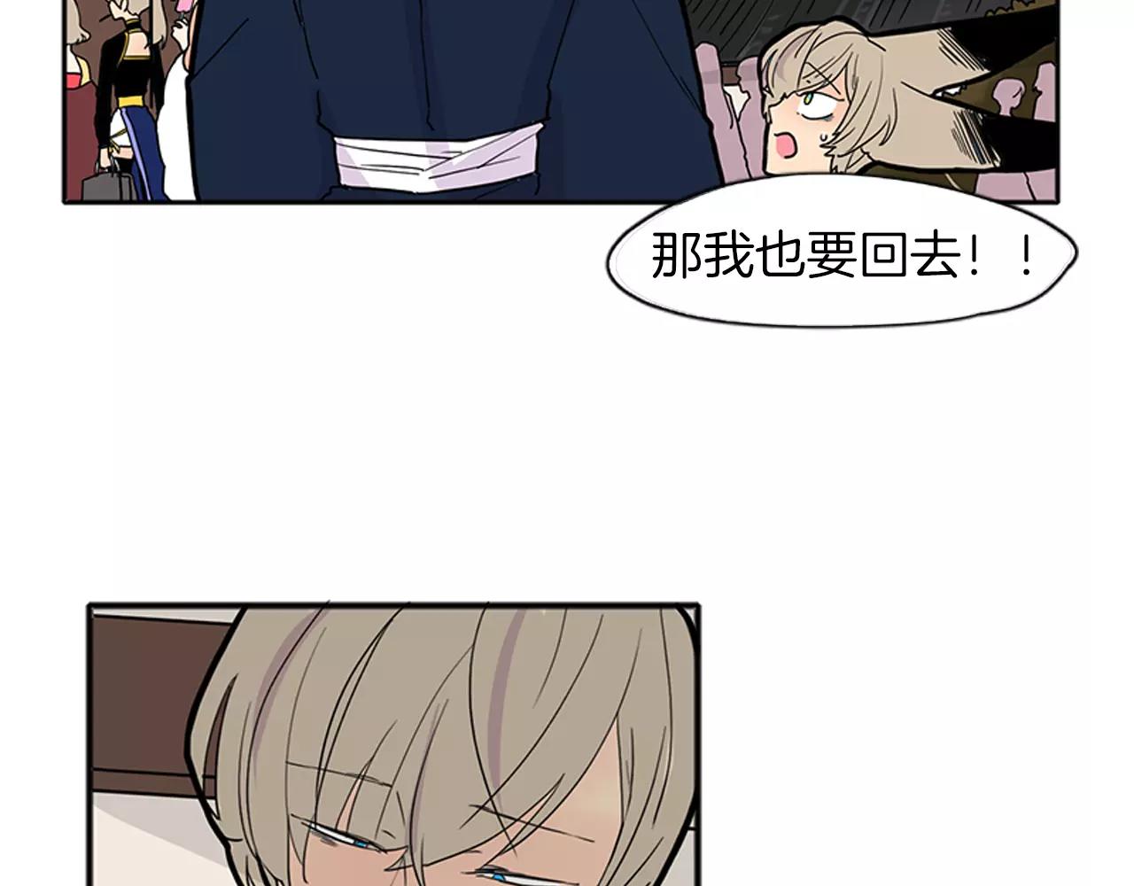 第87话 收拾房间13