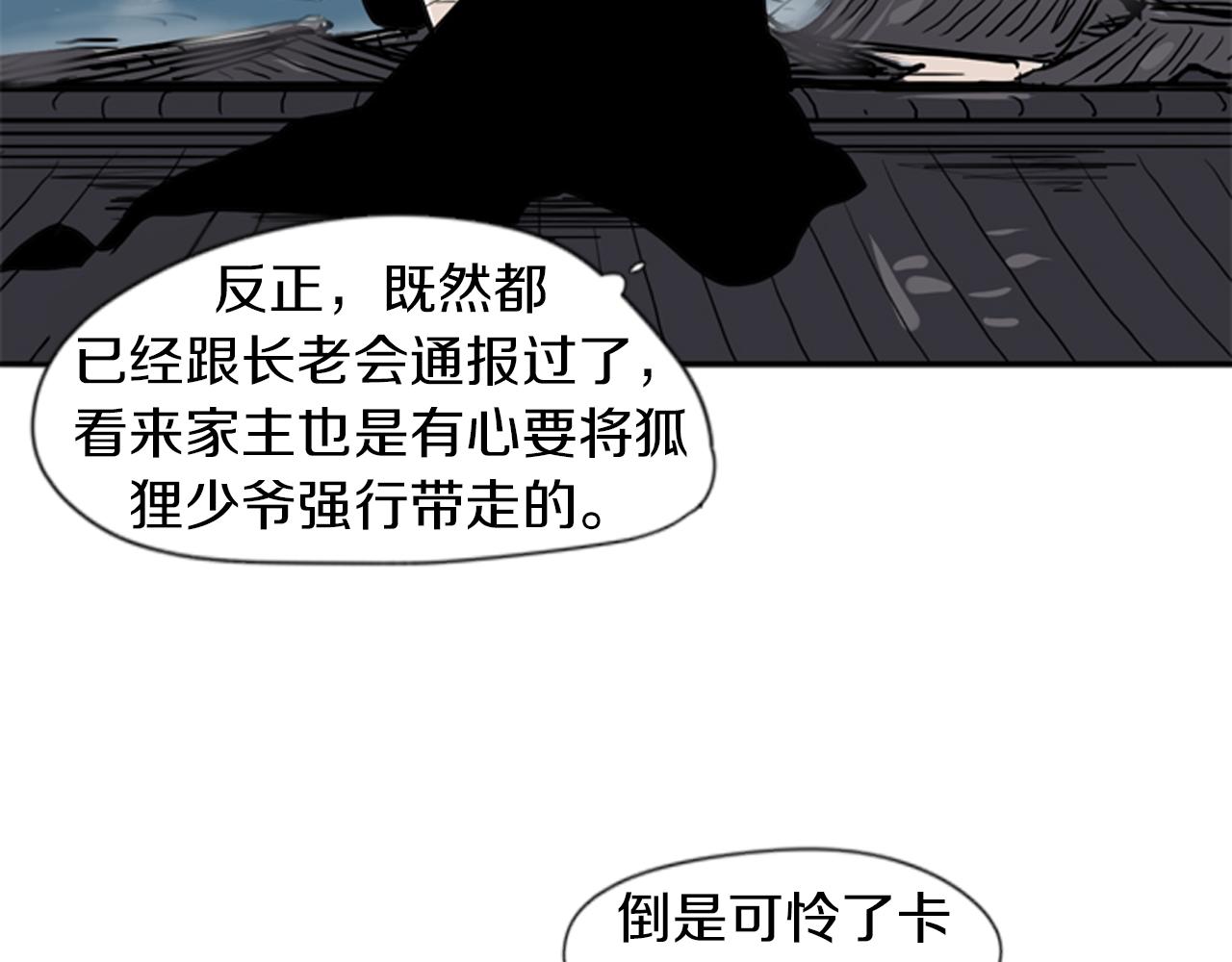 第29话 这家店，我买了19