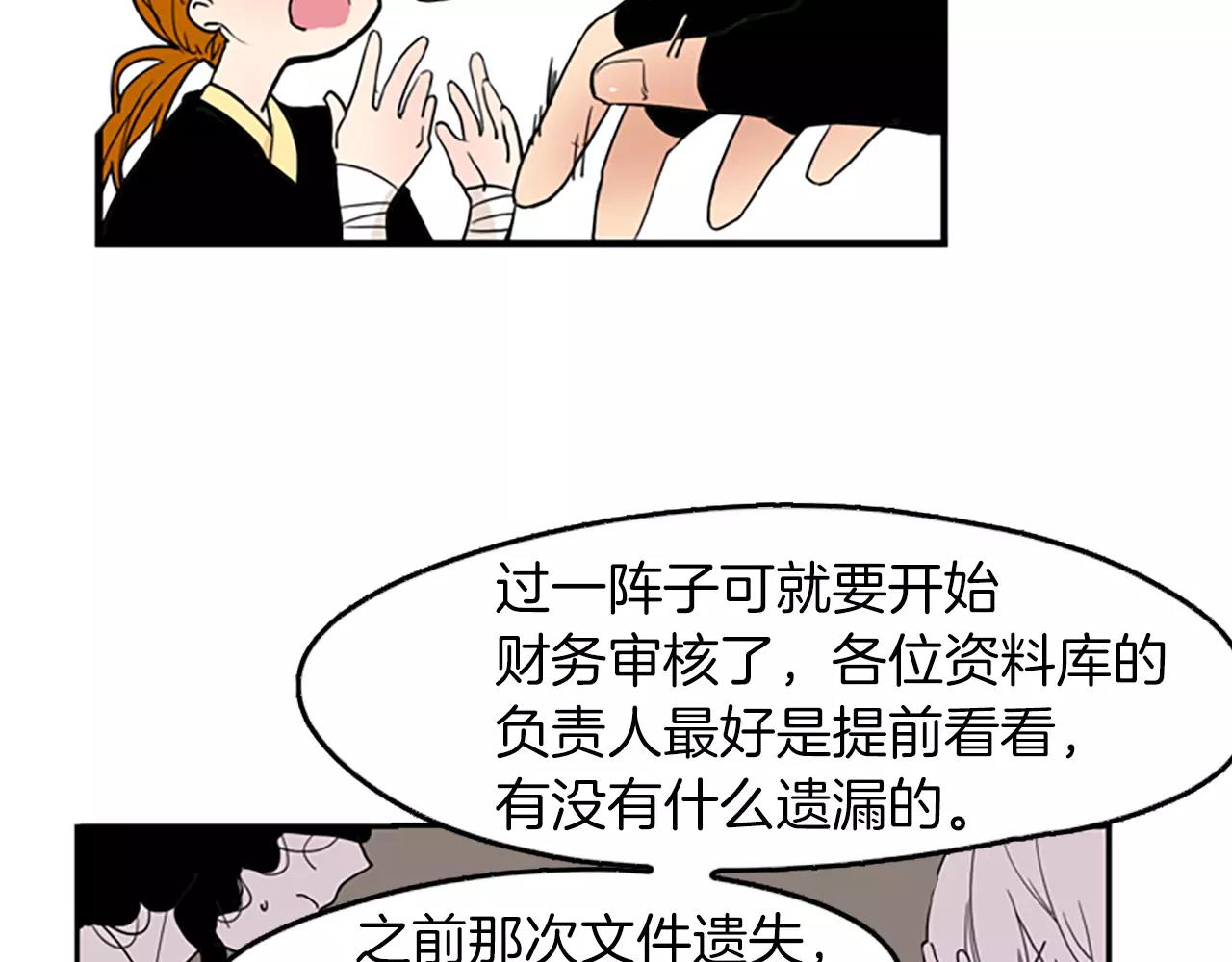第49话 住下去？15