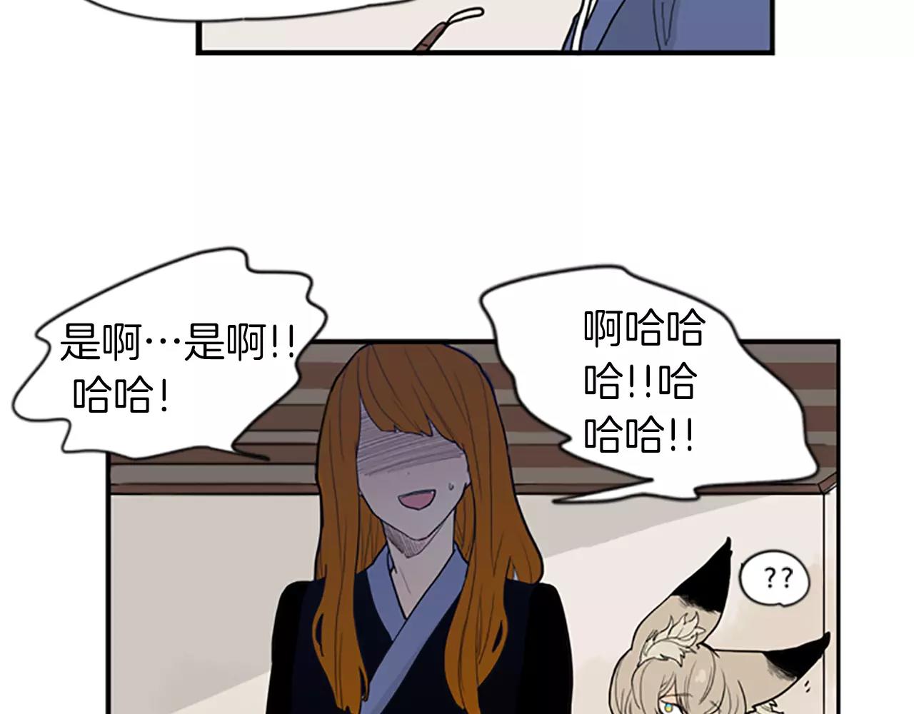 第50话 带我去他身边39