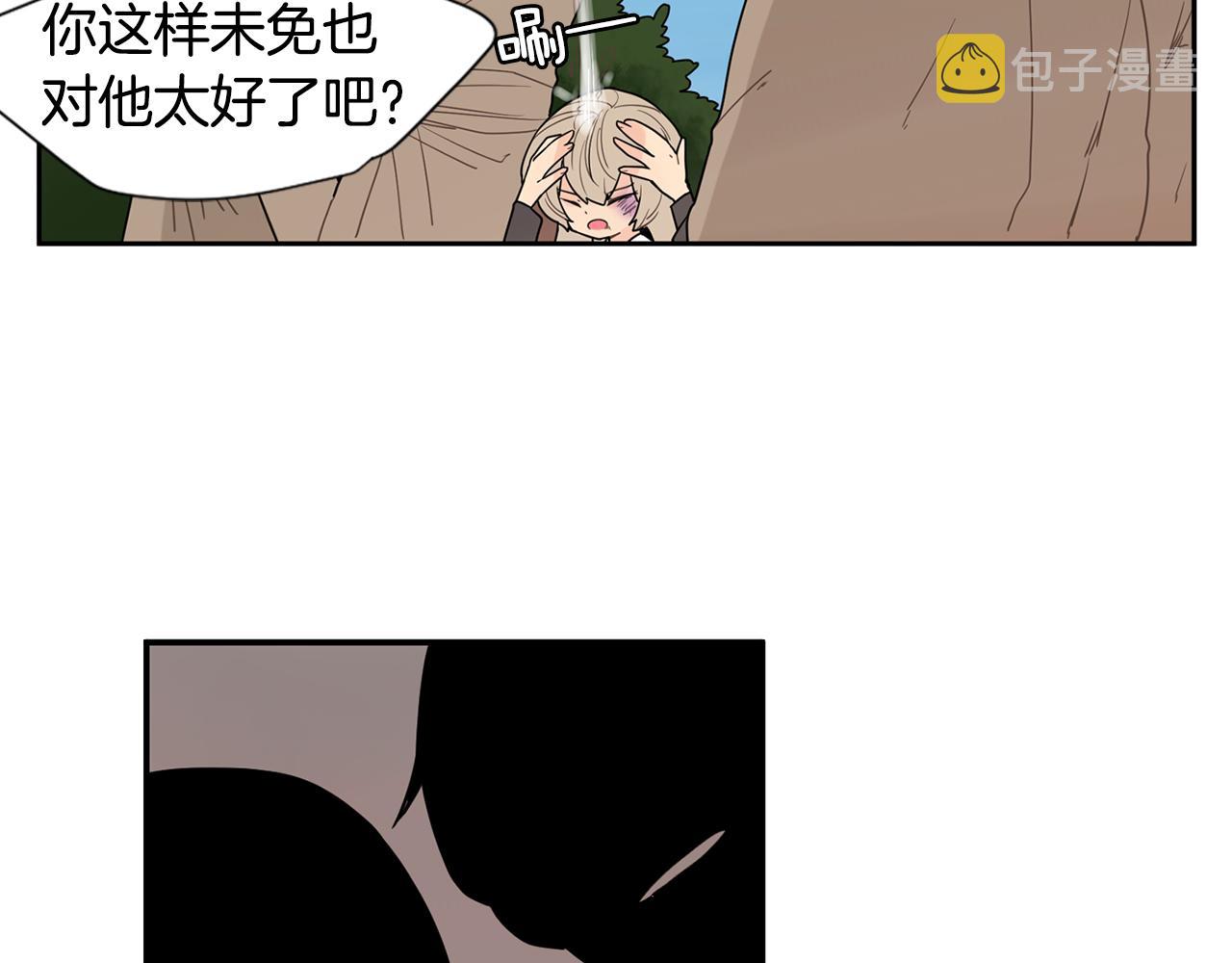 回忆篇第5话 亲情69