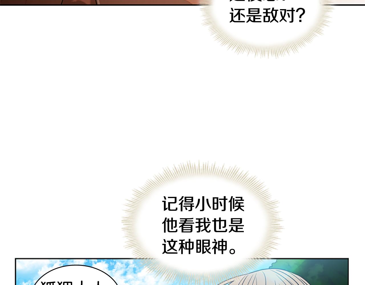 第123话 孤立97