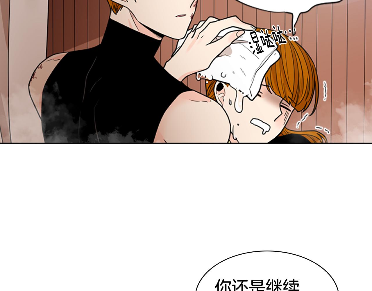 第119话 对决149