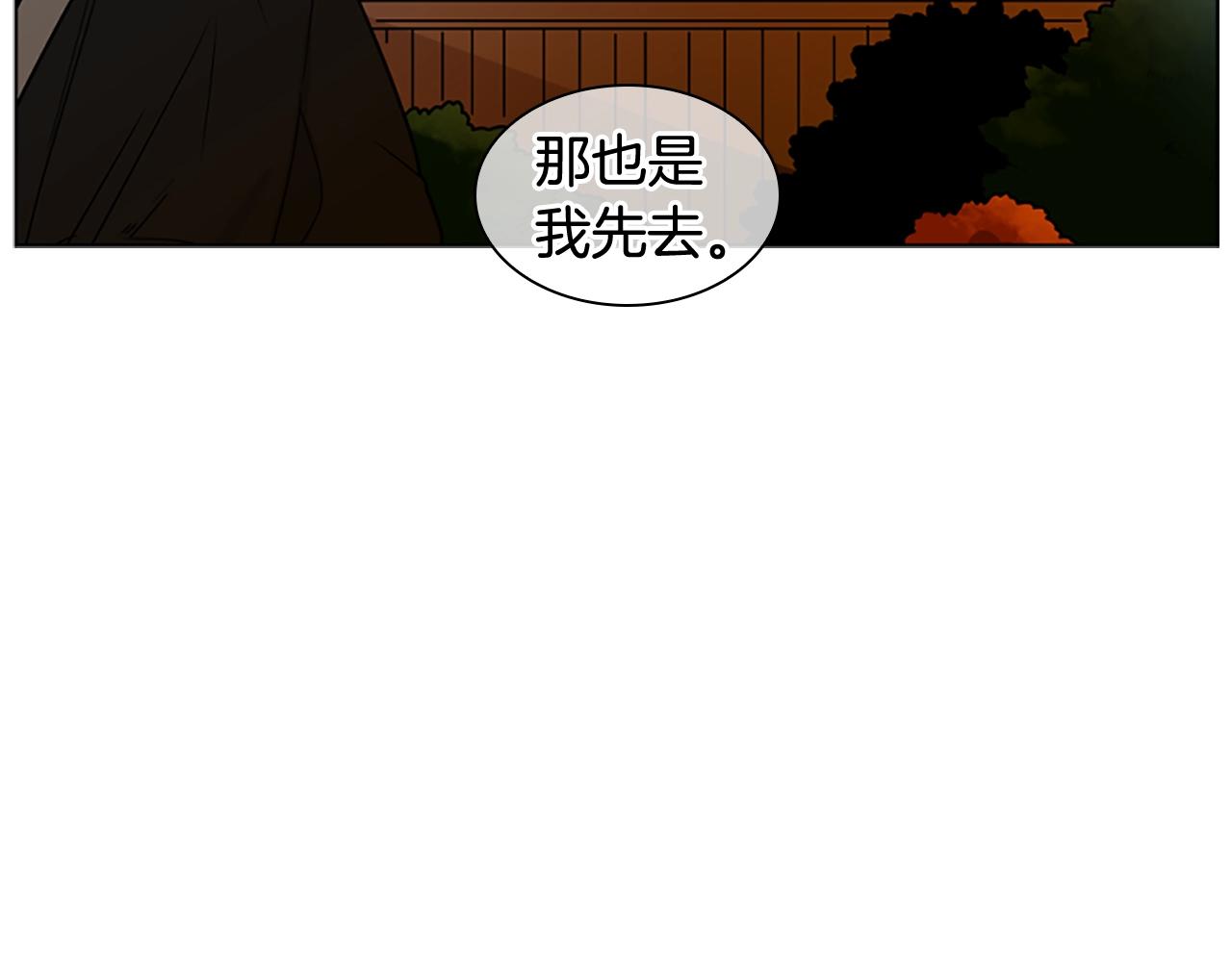 第105话 平静下的危机17